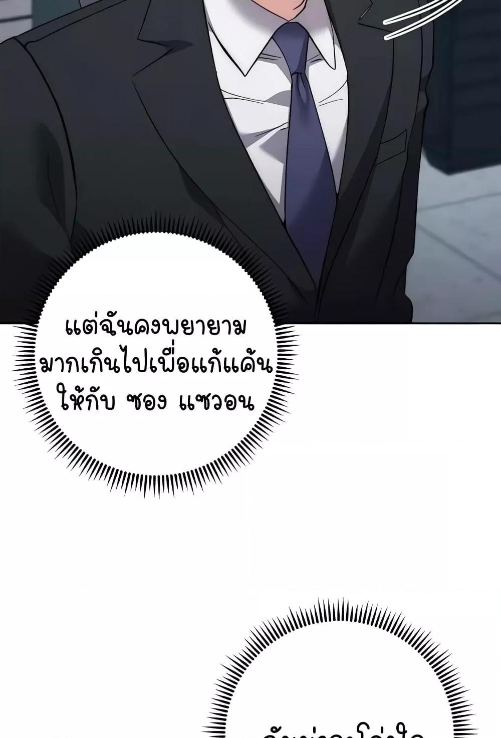 Doujin-Lc- อ่าน โดจิน มังฮวา เกาหลี ญี่ปุ่น จีน แปลไทย Outsider The Invisible Man ตอนที่ 1 2 3 4 5 6 7 8 9 10 11 12 13 14 ฟรี ไม่มีโฆษณา อ่าน โดจิน Manhwa เกาหลี ญี่ปุ่น จีน เรามีครบ คัดมาให้เน้นๆ โดจิน 18+ รับประกันความฟินโดย  Doujin Lc