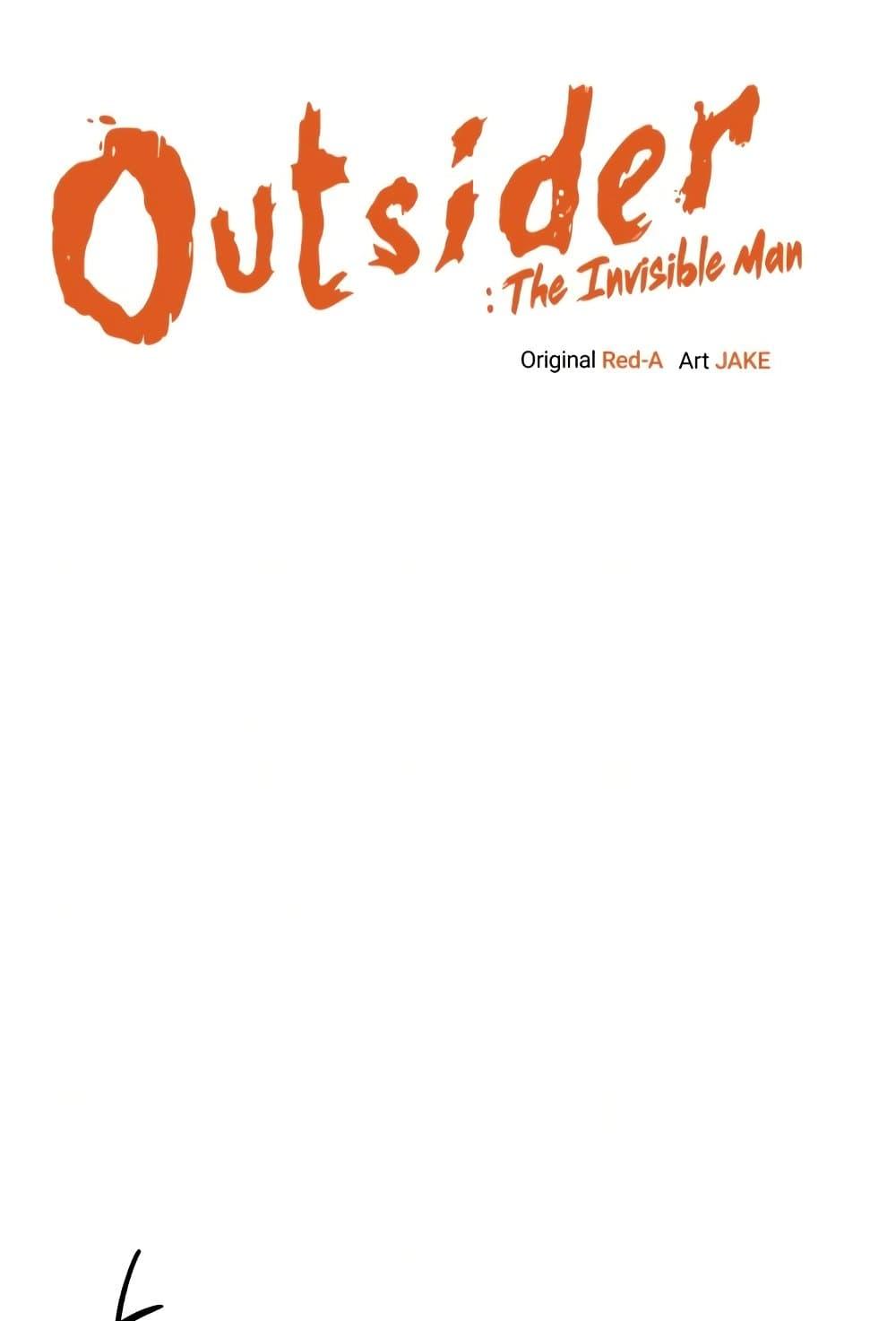 Doujin-Lc- อ่าน โดจิน มังฮวา เกาหลี ญี่ปุ่น จีน แปลไทย Outsider The Invisible Man ตอนที่ 1 2 3 4 5 6 7 8 9 10 11 12 13 14 ฟรี ไม่มีโฆษณา อ่าน โดจิน Manhwa เกาหลี ญี่ปุ่น จีน เรามีครบ คัดมาให้เน้นๆ โดจิน 18+ รับประกันความฟินโดย  Doujin Lc