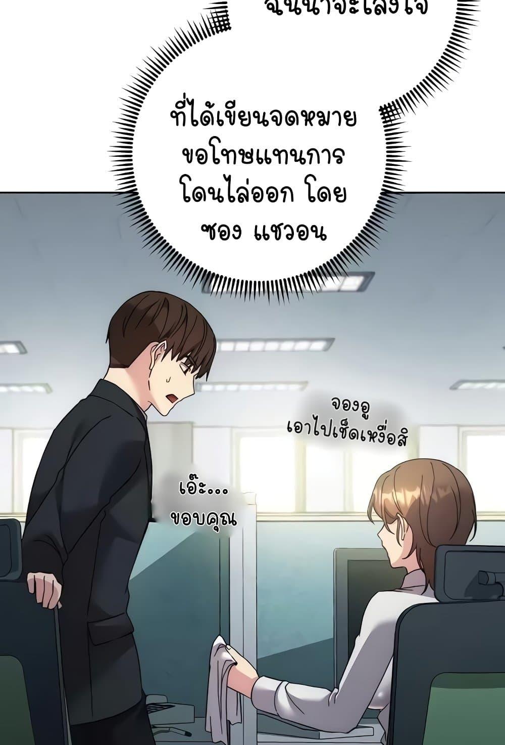 Doujin-Lc- อ่าน โดจิน มังฮวา เกาหลี ญี่ปุ่น จีน แปลไทย Outsider The Invisible Man ตอนที่ 1 2 3 4 5 6 7 8 9 10 11 12 13 14 ฟรี ไม่มีโฆษณา อ่าน โดจิน Manhwa เกาหลี ญี่ปุ่น จีน เรามีครบ คัดมาให้เน้นๆ โดจิน 18+ รับประกันความฟินโดย  Doujin Lc