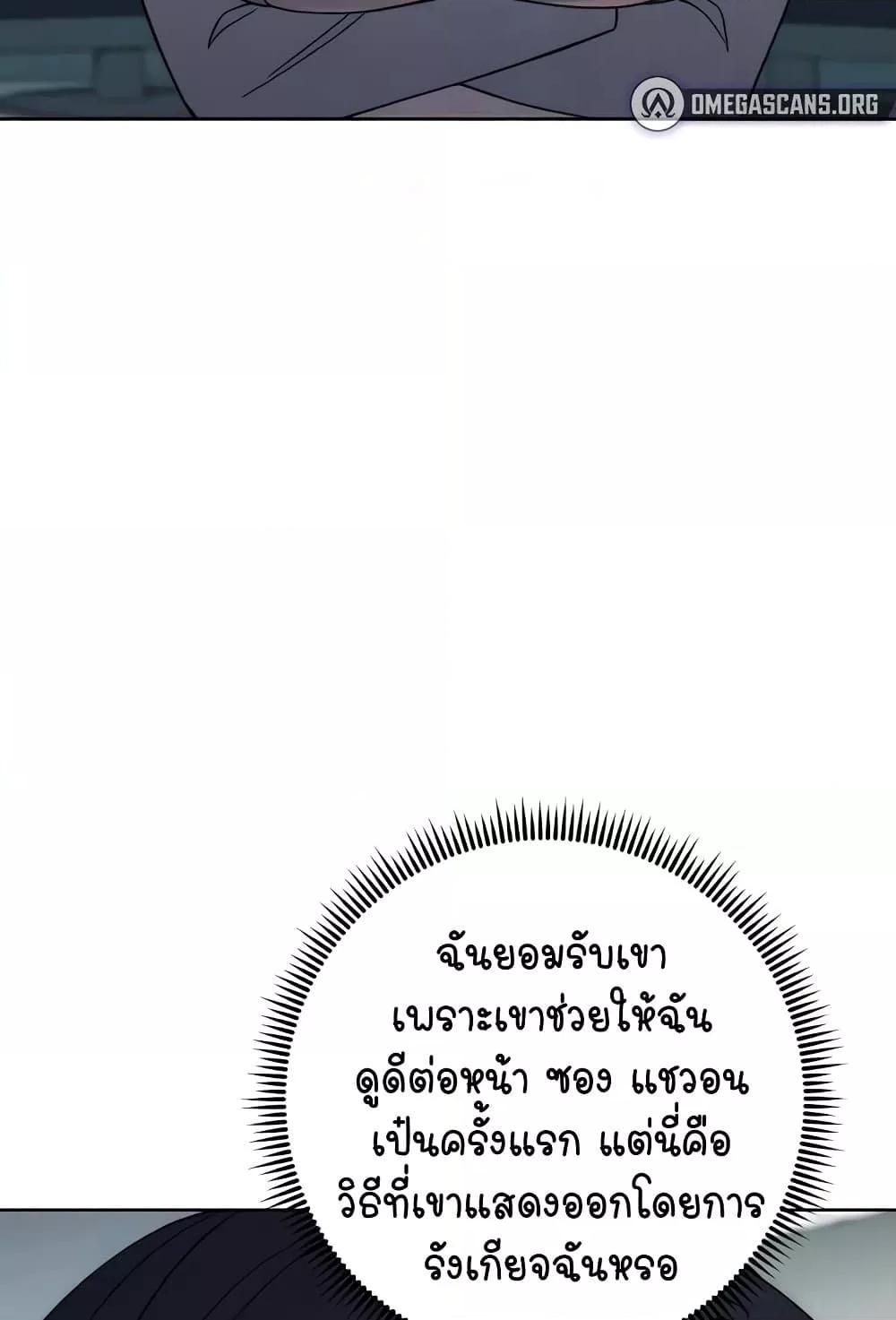 Doujin-Lc- อ่าน โดจิน มังฮวา เกาหลี ญี่ปุ่น จีน แปลไทย Outsider The Invisible Man ตอนที่ 1 2 3 4 5 6 7 8 9 10 11 12 13 14 ฟรี ไม่มีโฆษณา อ่าน โดจิน Manhwa เกาหลี ญี่ปุ่น จีน เรามีครบ คัดมาให้เน้นๆ โดจิน 18+ รับประกันความฟินโดย  Doujin Lc
