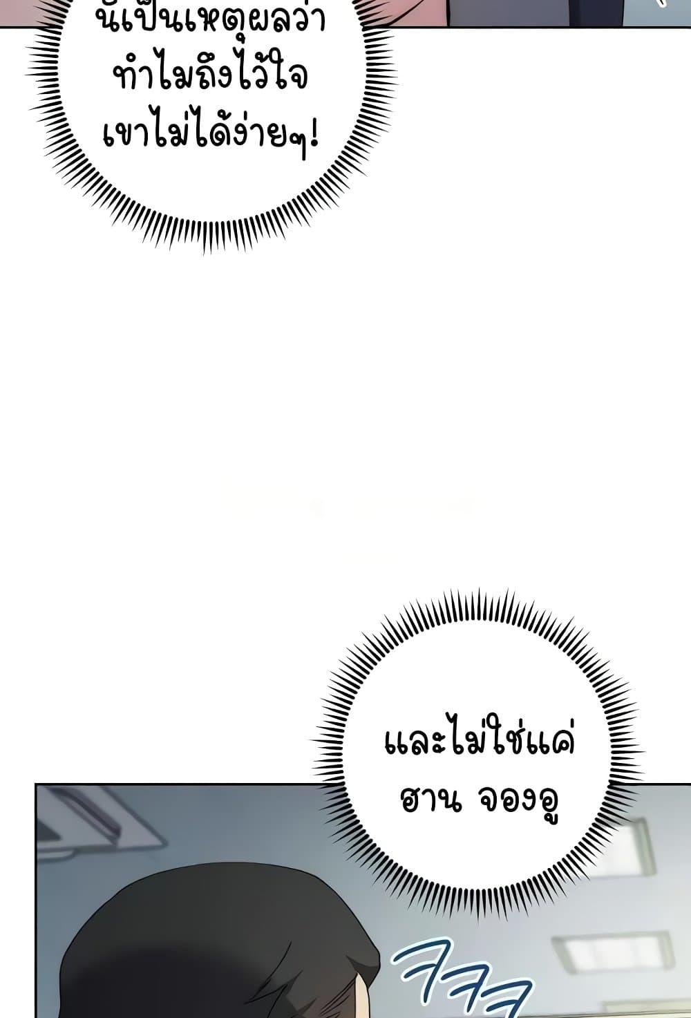 Doujin-Lc- อ่าน โดจิน มังฮวา เกาหลี ญี่ปุ่น จีน แปลไทย Outsider The Invisible Man ตอนที่ 1 2 3 4 5 6 7 8 9 10 11 12 13 14 ฟรี ไม่มีโฆษณา อ่าน โดจิน Manhwa เกาหลี ญี่ปุ่น จีน เรามีครบ คัดมาให้เน้นๆ โดจิน 18+ รับประกันความฟินโดย  Doujin Lc