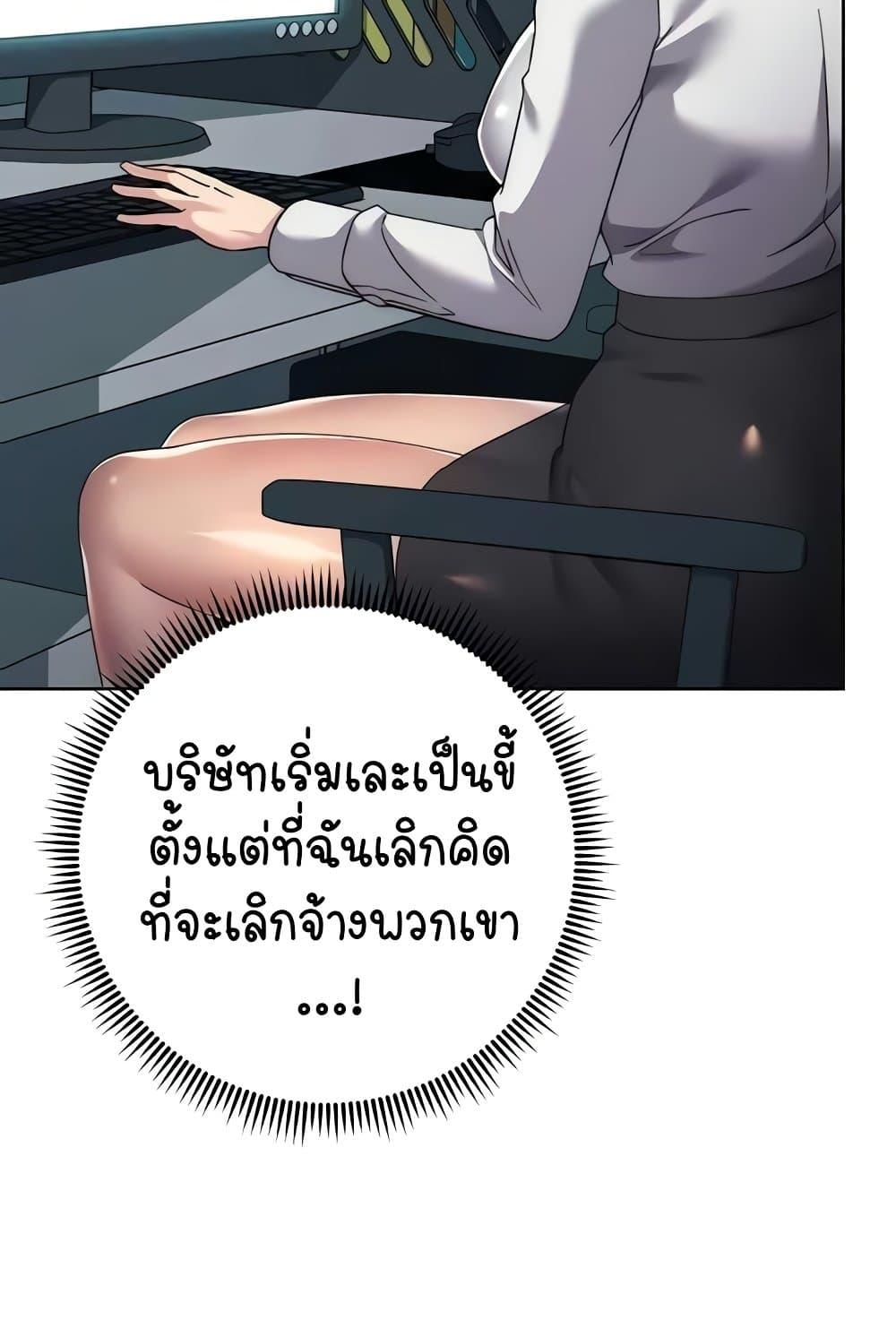 Doujin-Lc- อ่าน โดจิน มังฮวา เกาหลี ญี่ปุ่น จีน แปลไทย Outsider The Invisible Man ตอนที่ 1 2 3 4 5 6 7 8 9 10 11 12 13 14 ฟรี ไม่มีโฆษณา อ่าน โดจิน Manhwa เกาหลี ญี่ปุ่น จีน เรามีครบ คัดมาให้เน้นๆ โดจิน 18+ รับประกันความฟินโดย  Doujin Lc
