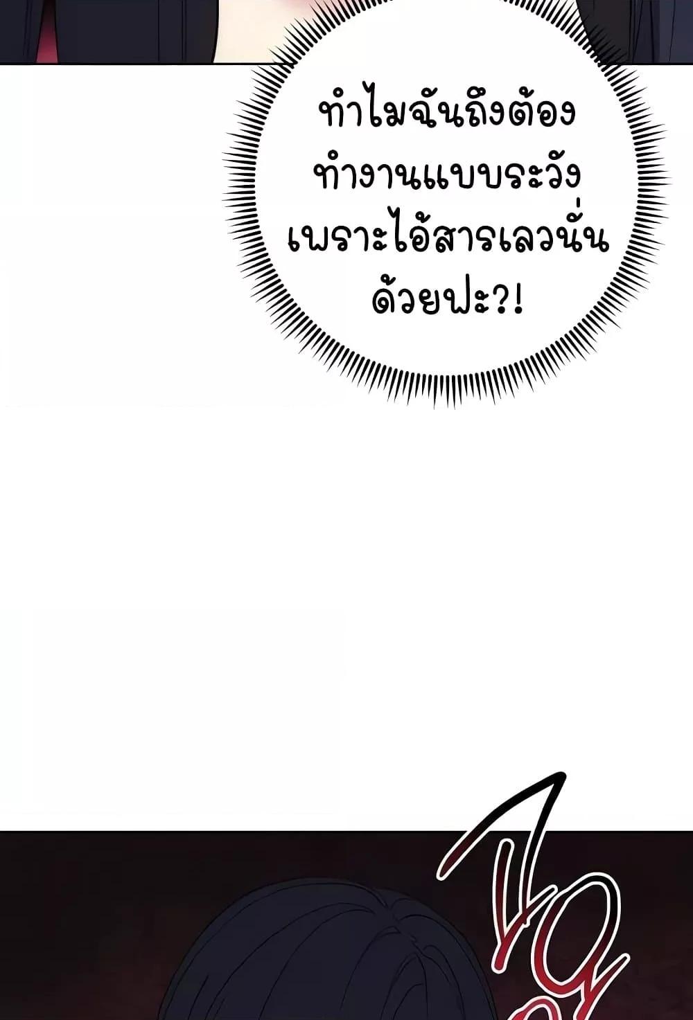 Doujin-Lc- อ่าน โดจิน มังฮวา เกาหลี ญี่ปุ่น จีน แปลไทย Outsider The Invisible Man ตอนที่ 1 2 3 4 5 6 7 8 9 10 11 12 13 14 ฟรี ไม่มีโฆษณา อ่าน โดจิน Manhwa เกาหลี ญี่ปุ่น จีน เรามีครบ คัดมาให้เน้นๆ โดจิน 18+ รับประกันความฟินโดย  Doujin Lc