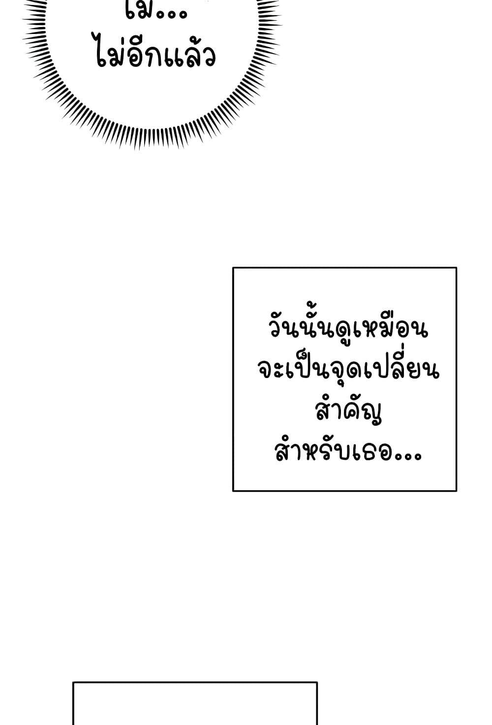 Doujin-Lc- อ่าน โดจิน มังฮวา เกาหลี ญี่ปุ่น จีน แปลไทย Outsider The Invisible Man ตอนที่ 1 2 3 4 5 6 7 8 9 10 11 12 13 14 ฟรี ไม่มีโฆษณา อ่าน โดจิน Manhwa เกาหลี ญี่ปุ่น จีน เรามีครบ คัดมาให้เน้นๆ โดจิน 18+ รับประกันความฟินโดย  Doujin Lc