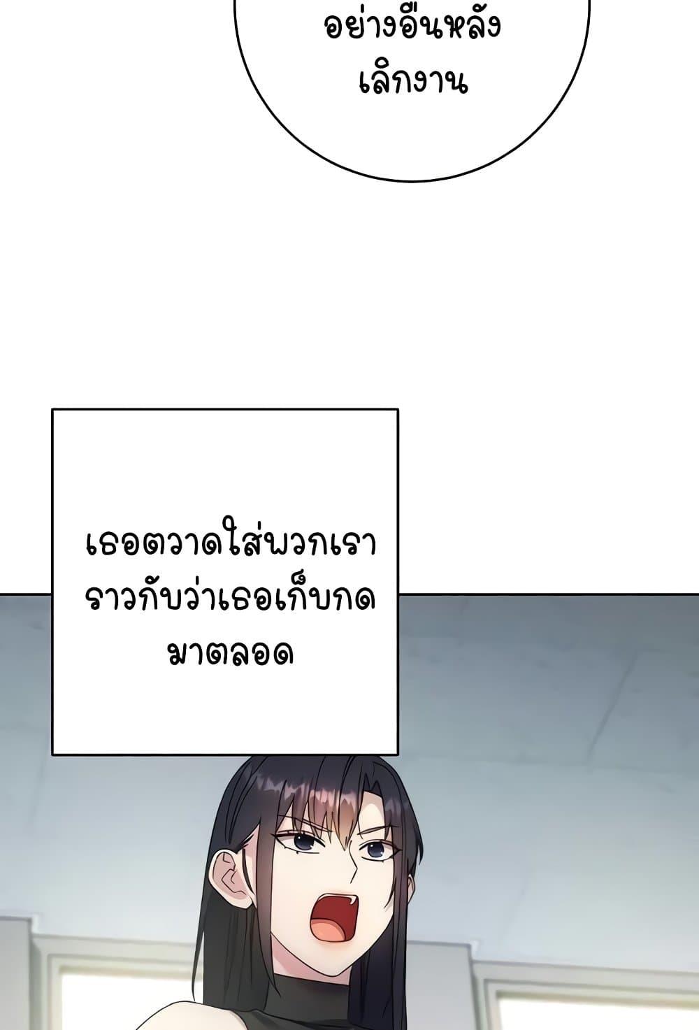 Doujin-Lc- อ่าน โดจิน มังฮวา เกาหลี ญี่ปุ่น จีน แปลไทย Outsider The Invisible Man ตอนที่ 1 2 3 4 5 6 7 8 9 10 11 12 13 14 ฟรี ไม่มีโฆษณา อ่าน โดจิน Manhwa เกาหลี ญี่ปุ่น จีน เรามีครบ คัดมาให้เน้นๆ โดจิน 18+ รับประกันความฟินโดย  Doujin Lc