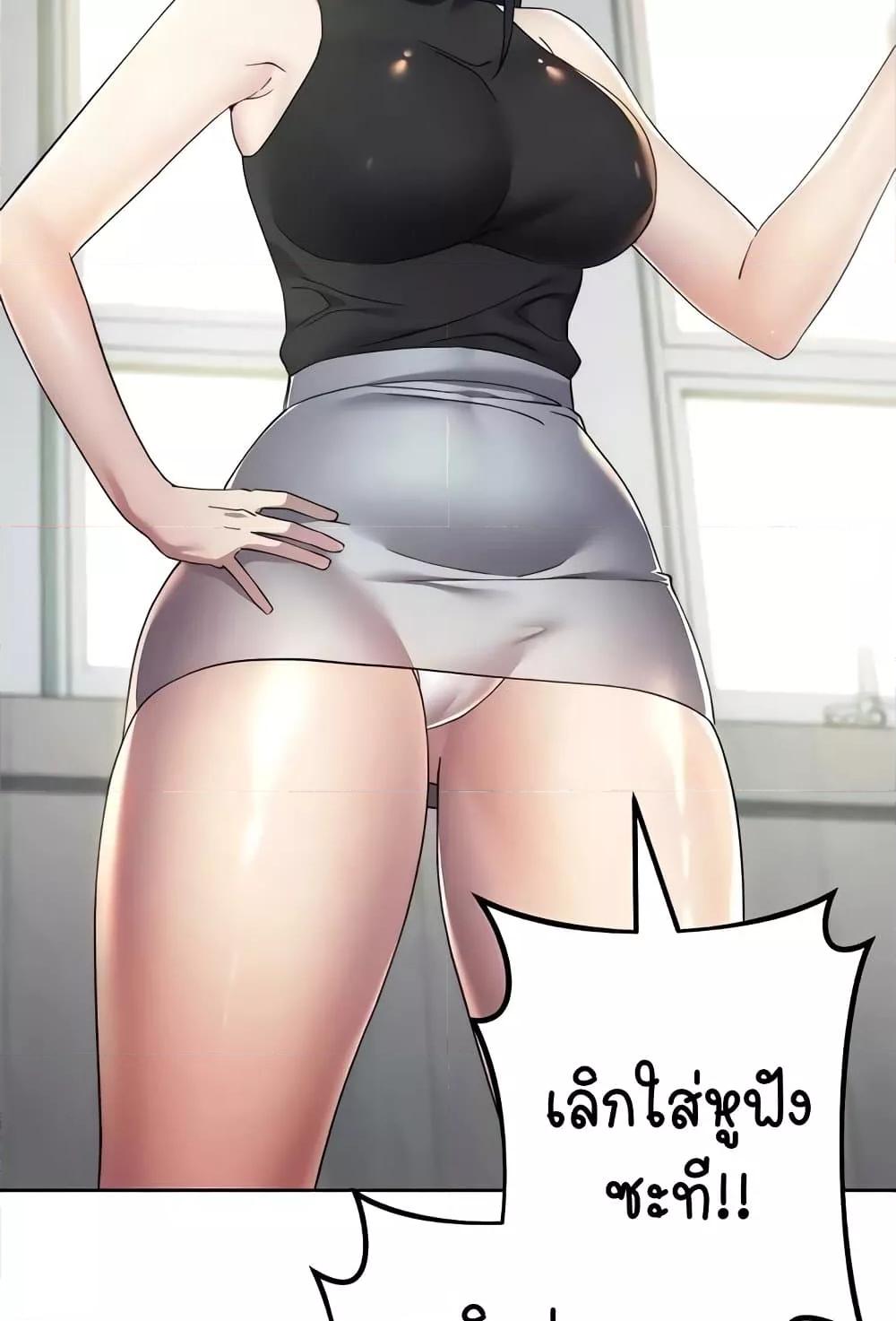Doujin-Lc- อ่าน โดจิน มังฮวา เกาหลี ญี่ปุ่น จีน แปลไทย Outsider The Invisible Man ตอนที่ 1 2 3 4 5 6 7 8 9 10 11 12 13 14 ฟรี ไม่มีโฆษณา อ่าน โดจิน Manhwa เกาหลี ญี่ปุ่น จีน เรามีครบ คัดมาให้เน้นๆ โดจิน 18+ รับประกันความฟินโดย  Doujin Lc
