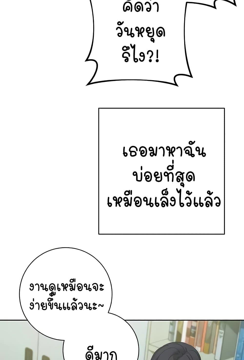 Doujin-Lc- อ่าน โดจิน มังฮวา เกาหลี ญี่ปุ่น จีน แปลไทย Outsider The Invisible Man ตอนที่ 1 2 3 4 5 6 7 8 9 10 11 12 13 14 ฟรี ไม่มีโฆษณา อ่าน โดจิน Manhwa เกาหลี ญี่ปุ่น จีน เรามีครบ คัดมาให้เน้นๆ โดจิน 18+ รับประกันความฟินโดย  Doujin Lc