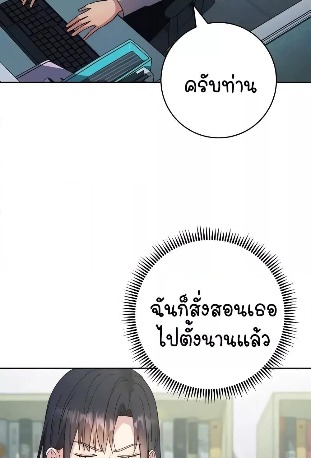 Doujin-Lc- อ่าน โดจิน มังฮวา เกาหลี ญี่ปุ่น จีน แปลไทย Outsider The Invisible Man ตอนที่ 1 2 3 4 5 6 7 8 9 10 11 12 13 14 ฟรี ไม่มีโฆษณา อ่าน โดจิน Manhwa เกาหลี ญี่ปุ่น จีน เรามีครบ คัดมาให้เน้นๆ โดจิน 18+ รับประกันความฟินโดย  Doujin Lc