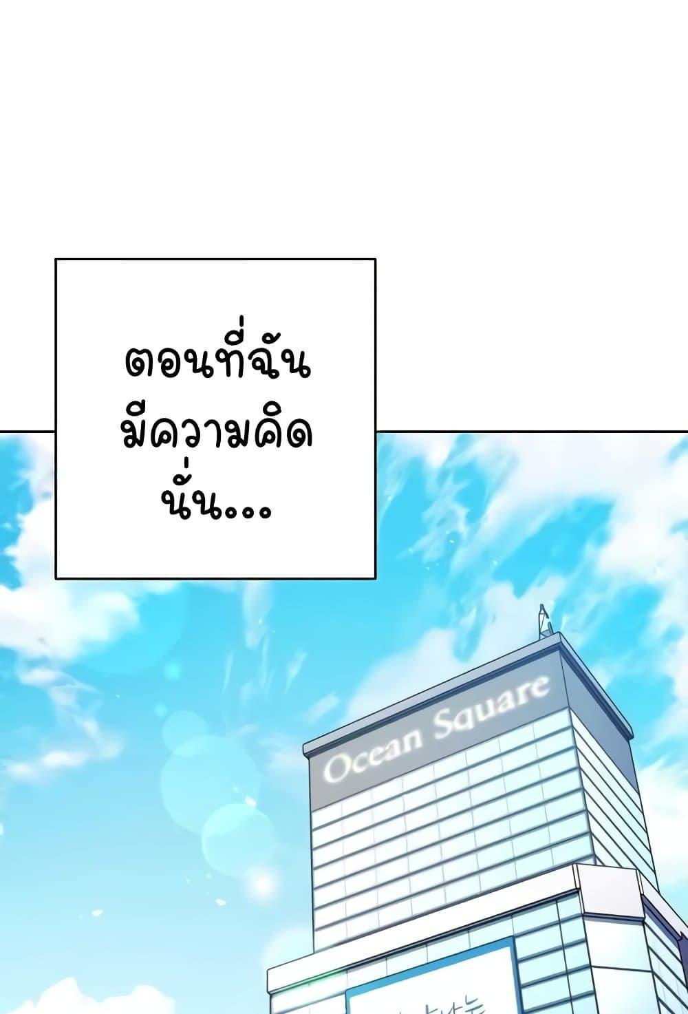 Doujin-Lc- อ่าน โดจิน มังฮวา เกาหลี ญี่ปุ่น จีน แปลไทย Outsider The Invisible Man ตอนที่ 1 2 3 4 5 6 7 8 9 10 11 12 13 14 ฟรี ไม่มีโฆษณา อ่าน โดจิน Manhwa เกาหลี ญี่ปุ่น จีน เรามีครบ คัดมาให้เน้นๆ โดจิน 18+ รับประกันความฟินโดย  Doujin Lc