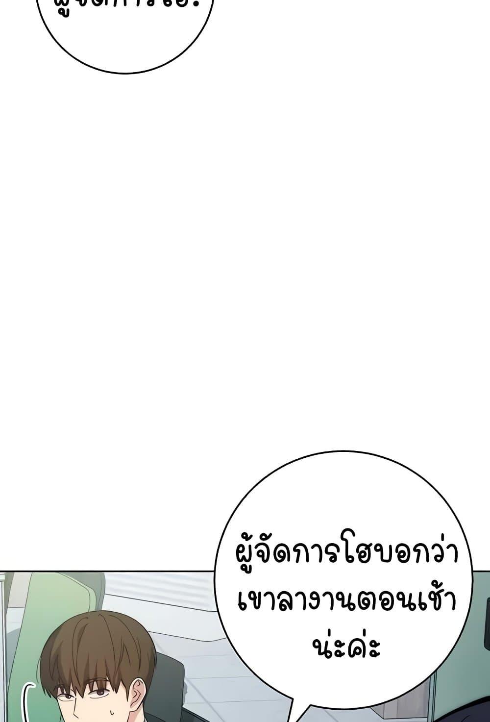 Doujin-Lc- อ่าน โดจิน มังฮวา เกาหลี ญี่ปุ่น จีน แปลไทย Outsider The Invisible Man ตอนที่ 1 2 3 4 5 6 7 8 9 10 11 12 13 14 ฟรี ไม่มีโฆษณา อ่าน โดจิน Manhwa เกาหลี ญี่ปุ่น จีน เรามีครบ คัดมาให้เน้นๆ โดจิน 18+ รับประกันความฟินโดย  Doujin Lc