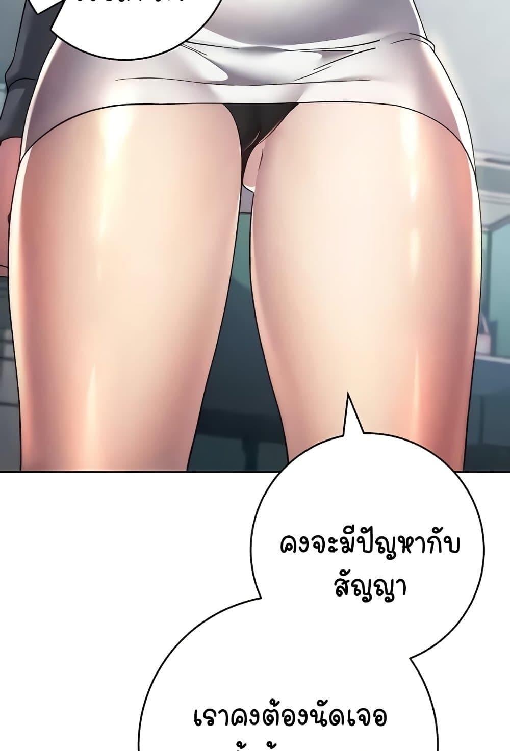 Doujin-Lc- อ่าน โดจิน มังฮวา เกาหลี ญี่ปุ่น จีน แปลไทย Outsider The Invisible Man ตอนที่ 1 2 3 4 5 6 7 8 9 10 11 12 13 14 ฟรี ไม่มีโฆษณา อ่าน โดจิน Manhwa เกาหลี ญี่ปุ่น จีน เรามีครบ คัดมาให้เน้นๆ โดจิน 18+ รับประกันความฟินโดย  Doujin Lc