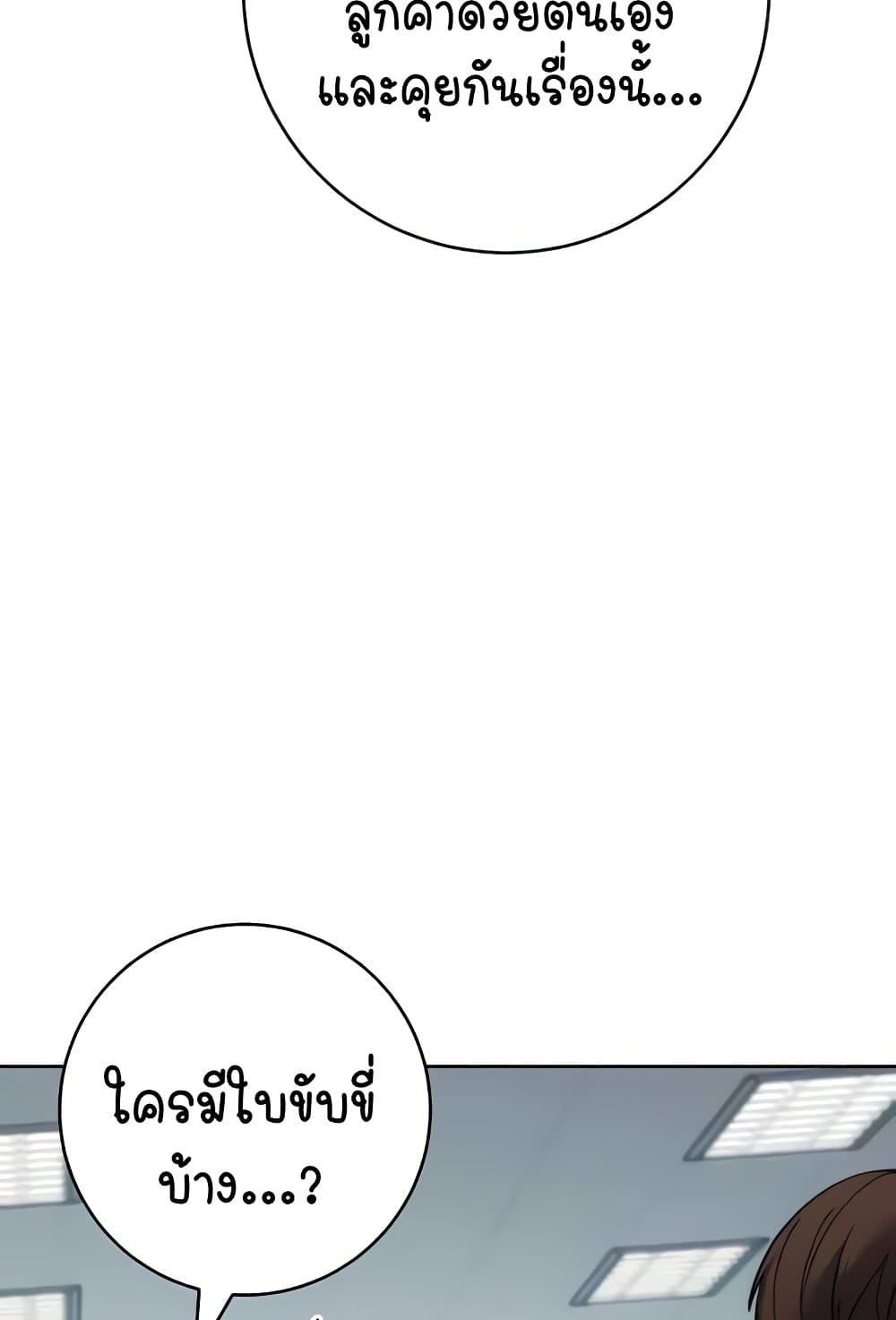 Doujin-Lc- อ่าน โดจิน มังฮวา เกาหลี ญี่ปุ่น จีน แปลไทย Outsider The Invisible Man ตอนที่ 1 2 3 4 5 6 7 8 9 10 11 12 13 14 ฟรี ไม่มีโฆษณา อ่าน โดจิน Manhwa เกาหลี ญี่ปุ่น จีน เรามีครบ คัดมาให้เน้นๆ โดจิน 18+ รับประกันความฟินโดย  Doujin Lc