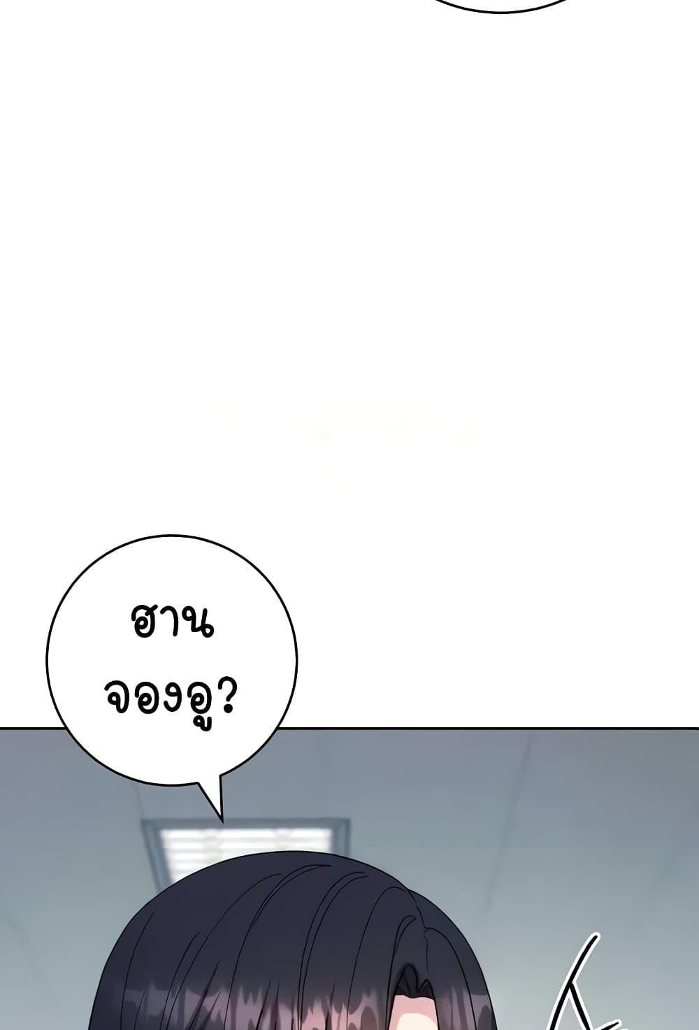 Doujin-Lc- อ่าน โดจิน มังฮวา เกาหลี ญี่ปุ่น จีน แปลไทย Outsider The Invisible Man ตอนที่ 1 2 3 4 5 6 7 8 9 10 11 12 13 14 ฟรี ไม่มีโฆษณา อ่าน โดจิน Manhwa เกาหลี ญี่ปุ่น จีน เรามีครบ คัดมาให้เน้นๆ โดจิน 18+ รับประกันความฟินโดย  Doujin Lc