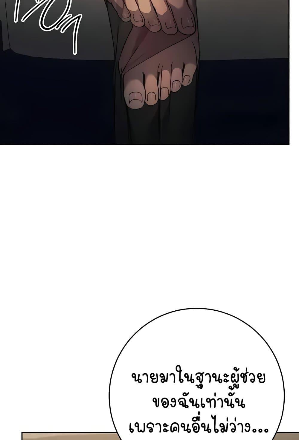 Doujin-Lc- อ่าน โดจิน มังฮวา เกาหลี ญี่ปุ่น จีน แปลไทย Outsider The Invisible Man ตอนที่ 1 2 3 4 5 6 7 8 9 10 11 12 13 14 ฟรี ไม่มีโฆษณา อ่าน โดจิน Manhwa เกาหลี ญี่ปุ่น จีน เรามีครบ คัดมาให้เน้นๆ โดจิน 18+ รับประกันความฟินโดย  Doujin Lc