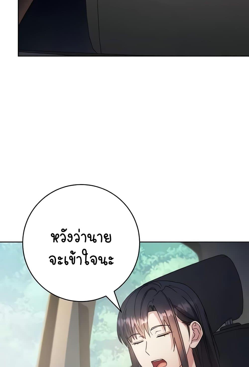 Doujin-Lc- อ่าน โดจิน มังฮวา เกาหลี ญี่ปุ่น จีน แปลไทย Outsider The Invisible Man ตอนที่ 1 2 3 4 5 6 7 8 9 10 11 12 13 14 ฟรี ไม่มีโฆษณา อ่าน โดจิน Manhwa เกาหลี ญี่ปุ่น จีน เรามีครบ คัดมาให้เน้นๆ โดจิน 18+ รับประกันความฟินโดย  Doujin Lc