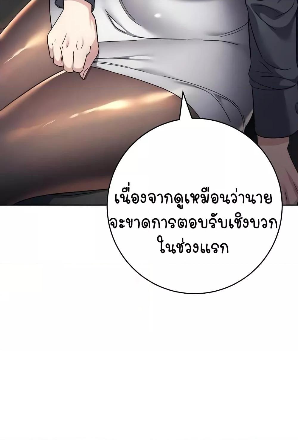 Doujin-Lc- อ่าน โดจิน มังฮวา เกาหลี ญี่ปุ่น จีน แปลไทย Outsider The Invisible Man ตอนที่ 1 2 3 4 5 6 7 8 9 10 11 12 13 14 ฟรี ไม่มีโฆษณา อ่าน โดจิน Manhwa เกาหลี ญี่ปุ่น จีน เรามีครบ คัดมาให้เน้นๆ โดจิน 18+ รับประกันความฟินโดย  Doujin Lc