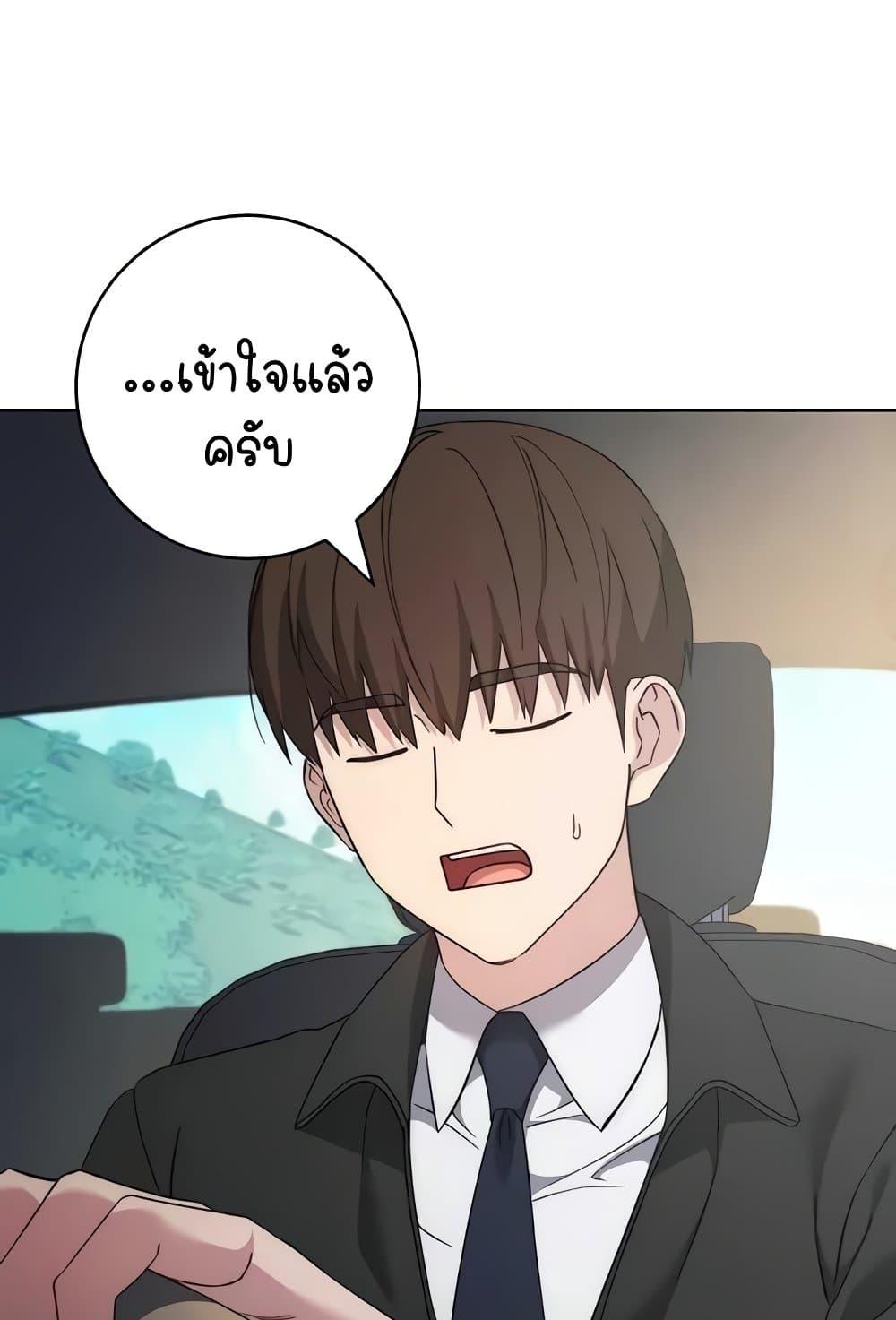 Doujin-Lc- อ่าน โดจิน มังฮวา เกาหลี ญี่ปุ่น จีน แปลไทย Outsider The Invisible Man ตอนที่ 1 2 3 4 5 6 7 8 9 10 11 12 13 14 ฟรี ไม่มีโฆษณา อ่าน โดจิน Manhwa เกาหลี ญี่ปุ่น จีน เรามีครบ คัดมาให้เน้นๆ โดจิน 18+ รับประกันความฟินโดย  Doujin Lc