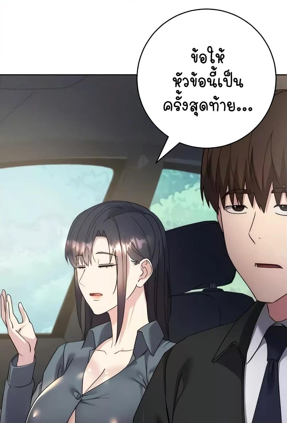 Doujin-Lc- อ่าน โดจิน มังฮวา เกาหลี ญี่ปุ่น จีน แปลไทย Outsider The Invisible Man ตอนที่ 1 2 3 4 5 6 7 8 9 10 11 12 13 14 ฟรี ไม่มีโฆษณา อ่าน โดจิน Manhwa เกาหลี ญี่ปุ่น จีน เรามีครบ คัดมาให้เน้นๆ โดจิน 18+ รับประกันความฟินโดย  Doujin Lc