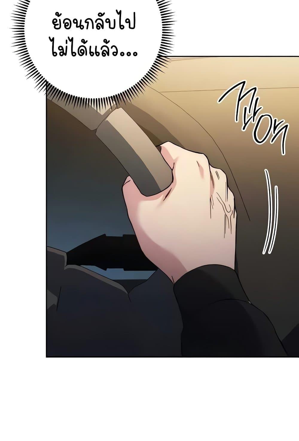 Doujin-Lc- อ่าน โดจิน มังฮวา เกาหลี ญี่ปุ่น จีน แปลไทย Outsider The Invisible Man ตอนที่ 1 2 3 4 5 6 7 8 9 10 11 12 13 14 ฟรี ไม่มีโฆษณา อ่าน โดจิน Manhwa เกาหลี ญี่ปุ่น จีน เรามีครบ คัดมาให้เน้นๆ โดจิน 18+ รับประกันความฟินโดย  Doujin Lc