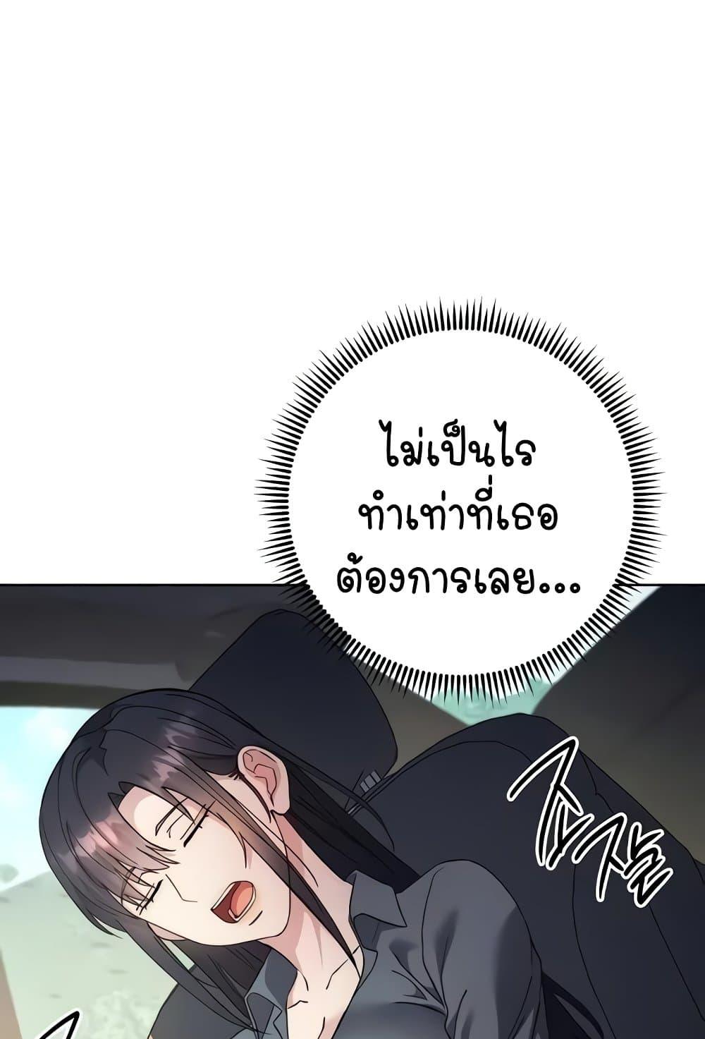 Doujin-Lc- อ่าน โดจิน มังฮวา เกาหลี ญี่ปุ่น จีน แปลไทย Outsider The Invisible Man ตอนที่ 1 2 3 4 5 6 7 8 9 10 11 12 13 14 ฟรี ไม่มีโฆษณา อ่าน โดจิน Manhwa เกาหลี ญี่ปุ่น จีน เรามีครบ คัดมาให้เน้นๆ โดจิน 18+ รับประกันความฟินโดย  Doujin Lc