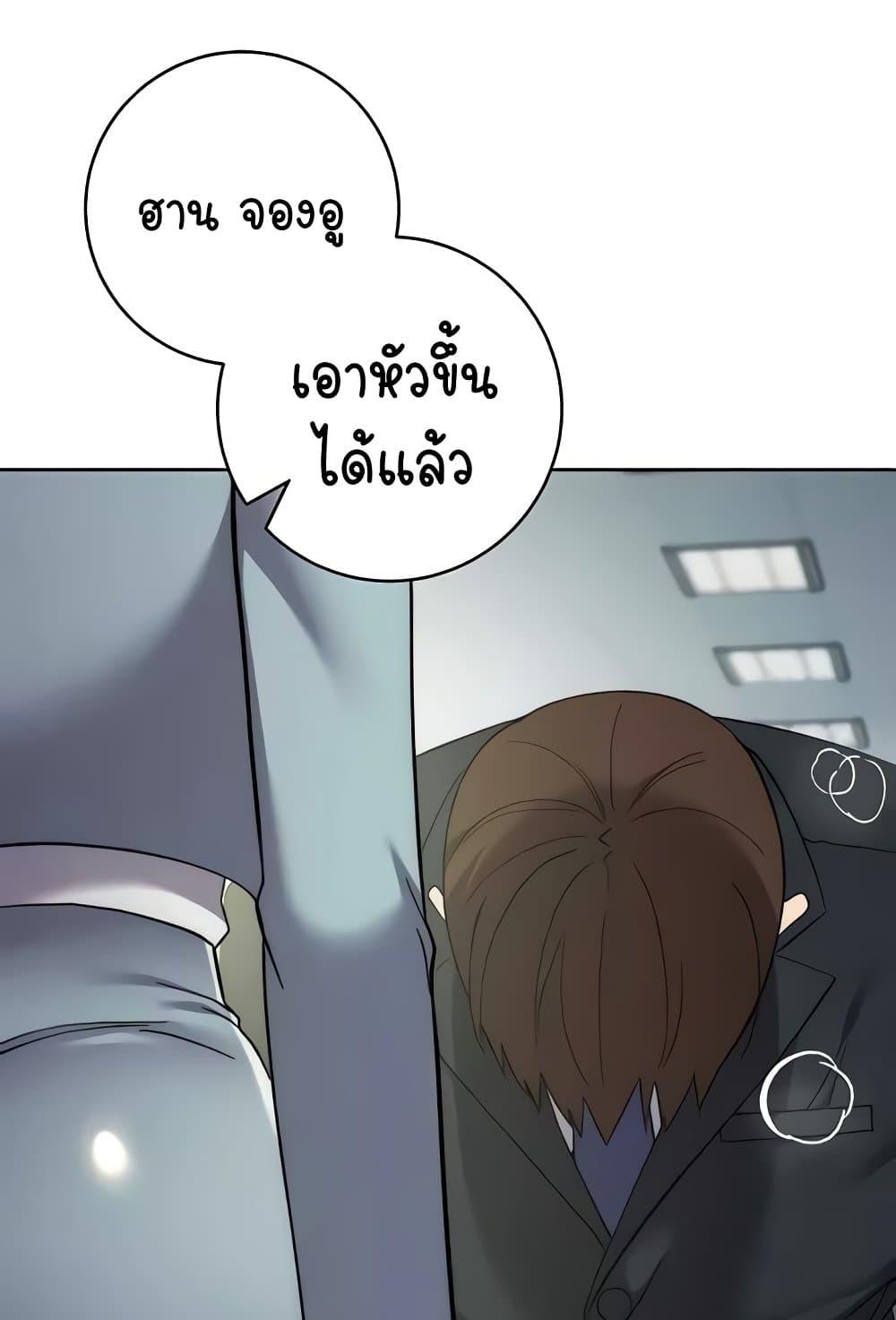 Doujin-Lc- อ่าน โดจิน มังฮวา เกาหลี ญี่ปุ่น จีน แปลไทย Outsider The Invisible Man ตอนที่ 1 2 3 4 5 6 7 8 9 10 11 12 13 14 ฟรี ไม่มีโฆษณา อ่าน โดจิน Manhwa เกาหลี ญี่ปุ่น จีน เรามีครบ คัดมาให้เน้นๆ โดจิน 18+ รับประกันความฟินโดย  Doujin Lc