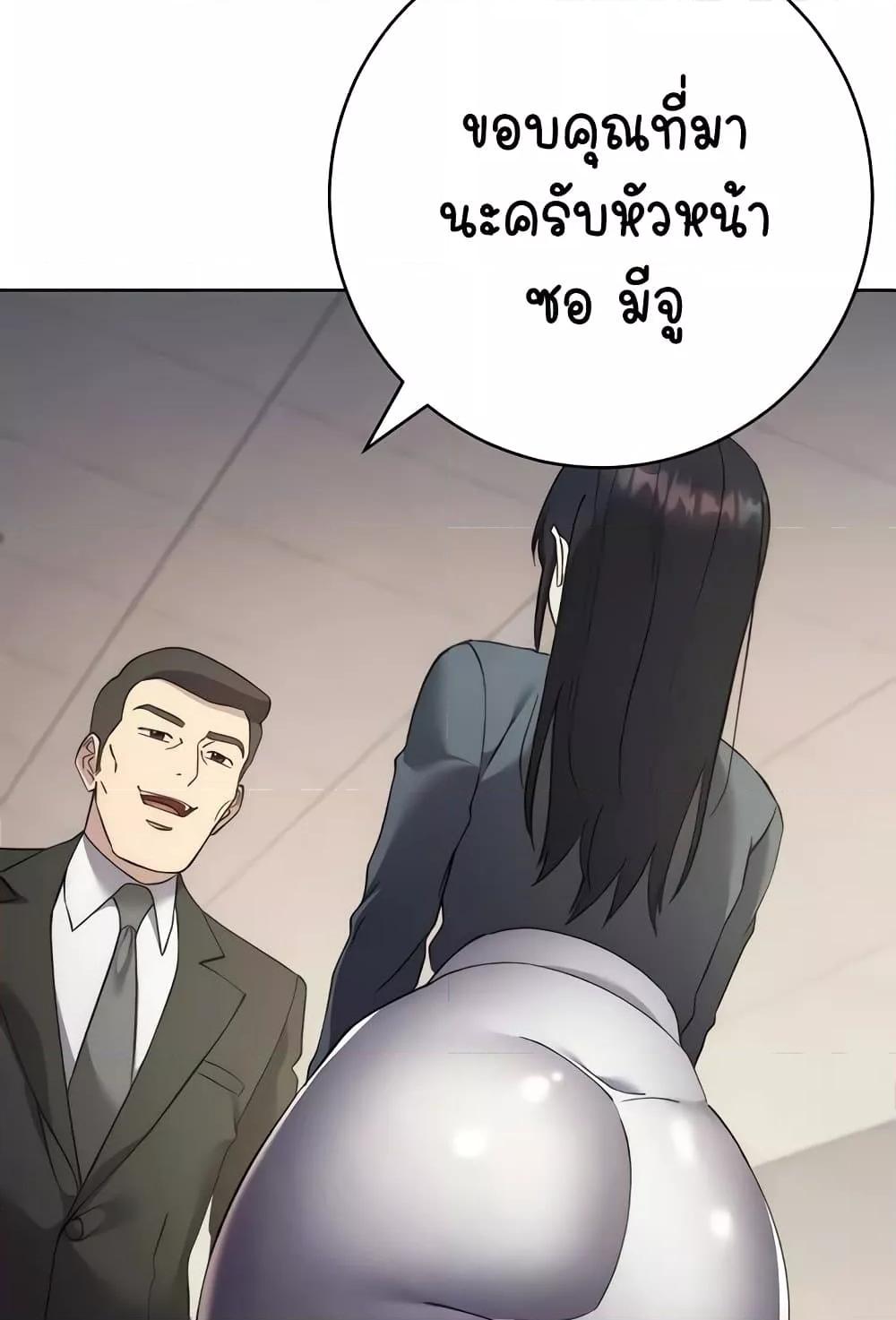 Doujin-Lc- อ่าน โดจิน มังฮวา เกาหลี ญี่ปุ่น จีน แปลไทย Outsider The Invisible Man ตอนที่ 1 2 3 4 5 6 7 8 9 10 11 12 13 14 ฟรี ไม่มีโฆษณา อ่าน โดจิน Manhwa เกาหลี ญี่ปุ่น จีน เรามีครบ คัดมาให้เน้นๆ โดจิน 18+ รับประกันความฟินโดย  Doujin Lc