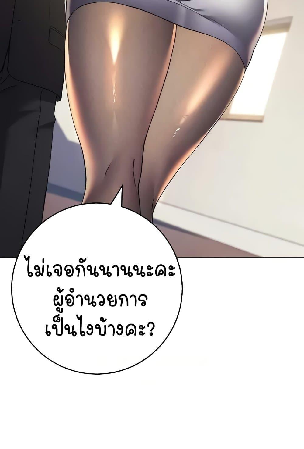 Doujin-Lc- อ่าน โดจิน มังฮวา เกาหลี ญี่ปุ่น จีน แปลไทย Outsider The Invisible Man ตอนที่ 1 2 3 4 5 6 7 8 9 10 11 12 13 14 ฟรี ไม่มีโฆษณา อ่าน โดจิน Manhwa เกาหลี ญี่ปุ่น จีน เรามีครบ คัดมาให้เน้นๆ โดจิน 18+ รับประกันความฟินโดย  Doujin Lc