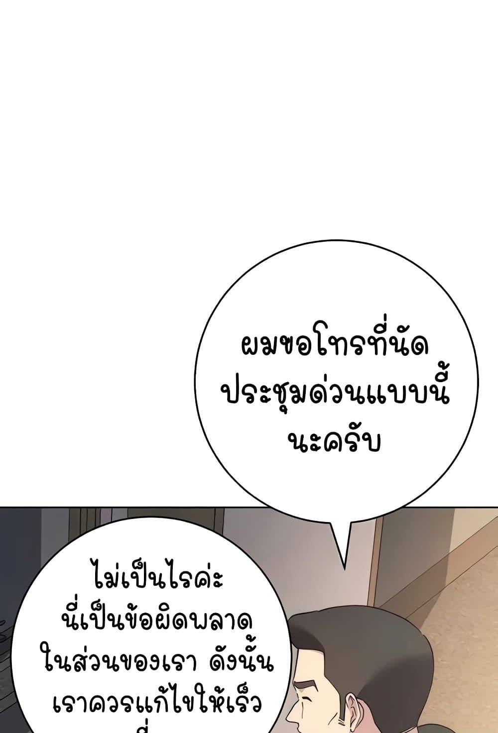 Doujin-Lc- อ่าน โดจิน มังฮวา เกาหลี ญี่ปุ่น จีน แปลไทย Outsider The Invisible Man ตอนที่ 1 2 3 4 5 6 7 8 9 10 11 12 13 14 ฟรี ไม่มีโฆษณา อ่าน โดจิน Manhwa เกาหลี ญี่ปุ่น จีน เรามีครบ คัดมาให้เน้นๆ โดจิน 18+ รับประกันความฟินโดย  Doujin Lc