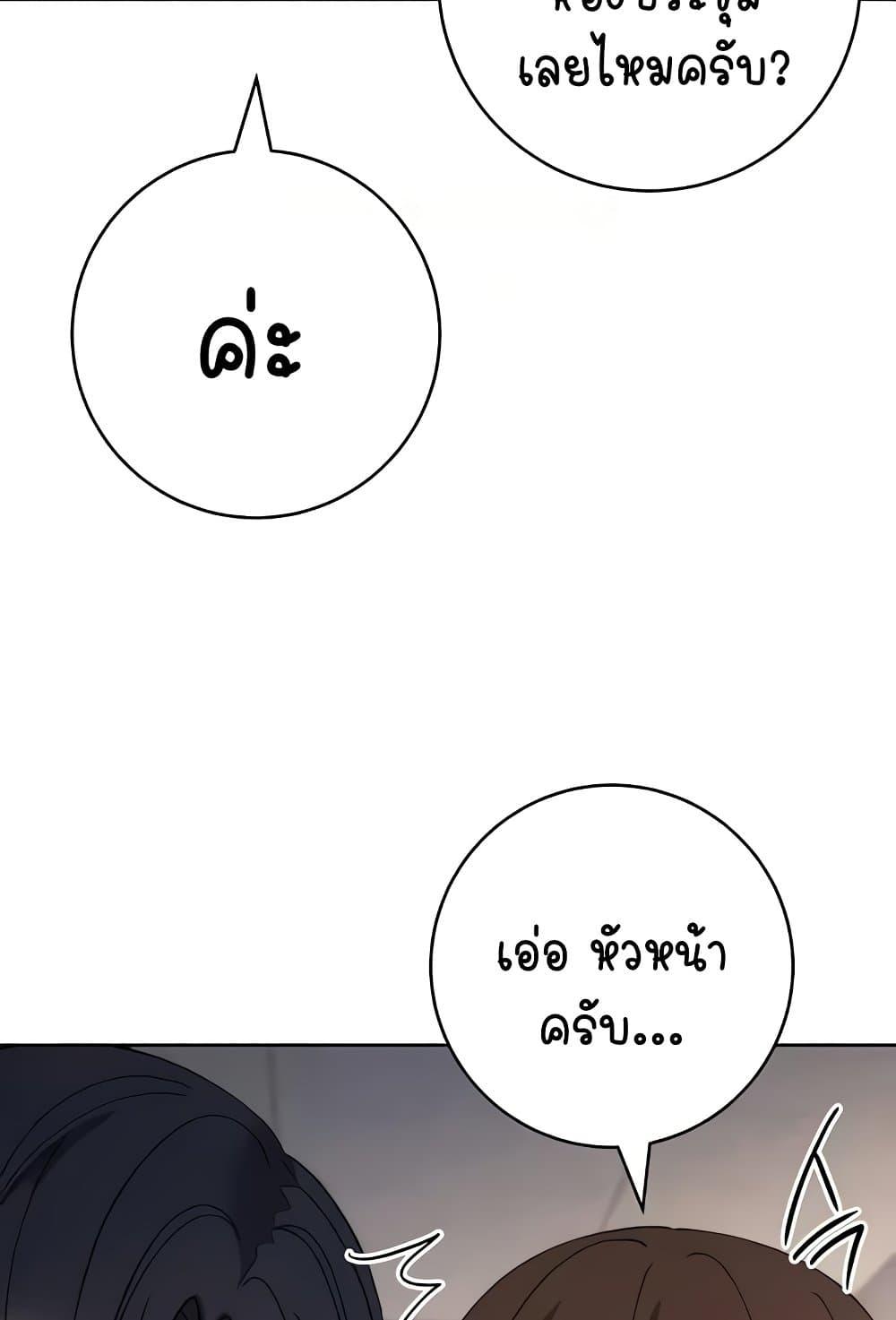 Doujin-Lc- อ่าน โดจิน มังฮวา เกาหลี ญี่ปุ่น จีน แปลไทย Outsider The Invisible Man ตอนที่ 1 2 3 4 5 6 7 8 9 10 11 12 13 14 ฟรี ไม่มีโฆษณา อ่าน โดจิน Manhwa เกาหลี ญี่ปุ่น จีน เรามีครบ คัดมาให้เน้นๆ โดจิน 18+ รับประกันความฟินโดย  Doujin Lc