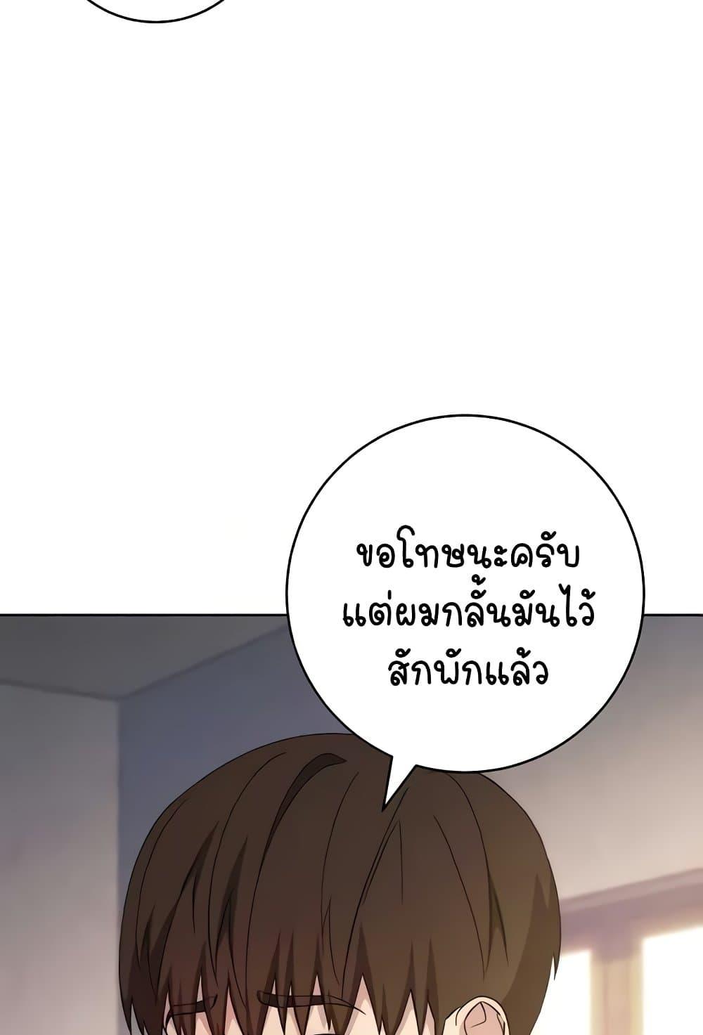 Doujin-Lc- อ่าน โดจิน มังฮวา เกาหลี ญี่ปุ่น จีน แปลไทย Outsider The Invisible Man ตอนที่ 1 2 3 4 5 6 7 8 9 10 11 12 13 14 ฟรี ไม่มีโฆษณา อ่าน โดจิน Manhwa เกาหลี ญี่ปุ่น จีน เรามีครบ คัดมาให้เน้นๆ โดจิน 18+ รับประกันความฟินโดย  Doujin Lc