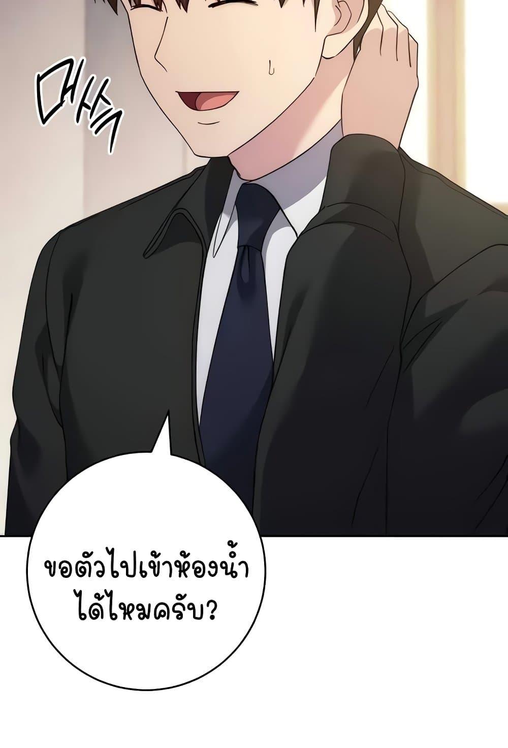 Doujin-Lc- อ่าน โดจิน มังฮวา เกาหลี ญี่ปุ่น จีน แปลไทย Outsider The Invisible Man ตอนที่ 1 2 3 4 5 6 7 8 9 10 11 12 13 14 ฟรี ไม่มีโฆษณา อ่าน โดจิน Manhwa เกาหลี ญี่ปุ่น จีน เรามีครบ คัดมาให้เน้นๆ โดจิน 18+ รับประกันความฟินโดย  Doujin Lc
