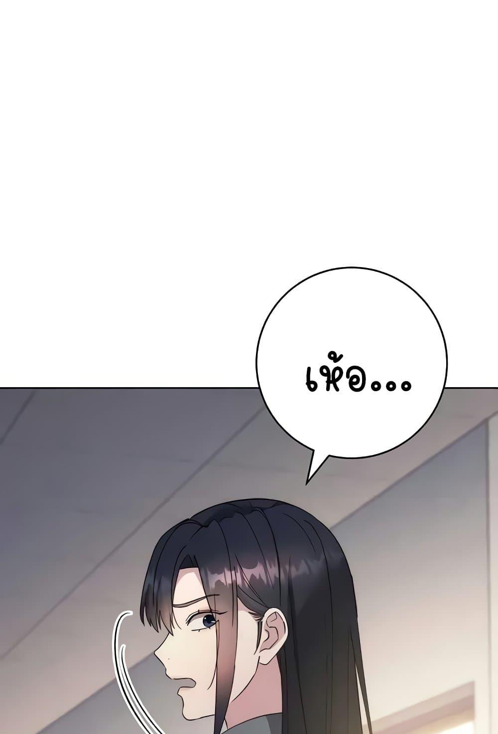Doujin-Lc- อ่าน โดจิน มังฮวา เกาหลี ญี่ปุ่น จีน แปลไทย Outsider The Invisible Man ตอนที่ 1 2 3 4 5 6 7 8 9 10 11 12 13 14 ฟรี ไม่มีโฆษณา อ่าน โดจิน Manhwa เกาหลี ญี่ปุ่น จีน เรามีครบ คัดมาให้เน้นๆ โดจิน 18+ รับประกันความฟินโดย  Doujin Lc