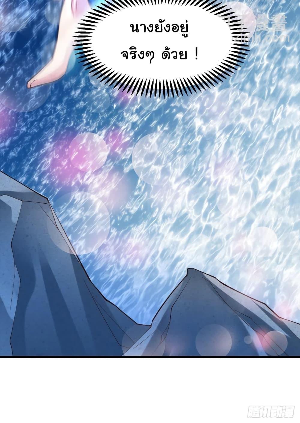 Manga-lc-com อ่านมังงะ อ่านการ์ตูน ออนไลน์ ฟรี Immortal Husband on The Earth ตอนที่ 1 2 3 4 5 6 7 8 9 10 11 12 13 14 ฟรี ไม่มีโฆษณา Manga-lc - อ่าน มังงะ อ่าน การ์ตูน ออนไลน์ อ่านมังงะ ฟรี