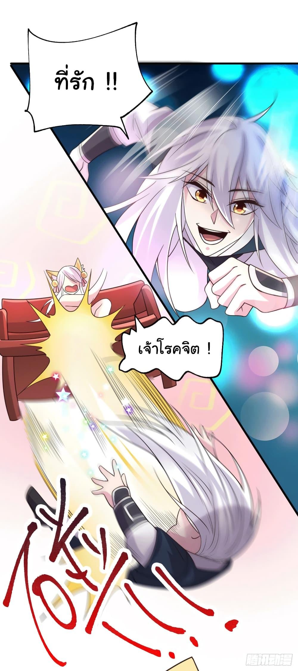 Manga-lc-com อ่านมังงะ อ่านการ์ตูน ออนไลน์ ฟรี Immortal Husband on The Earth ตอนที่ 1 2 3 4 5 6 7 8 9 10 11 12 13 14 ฟรี ไม่มีโฆษณา Manga-lc - อ่าน มังงะ อ่าน การ์ตูน ออนไลน์ อ่านมังงะ ฟรี