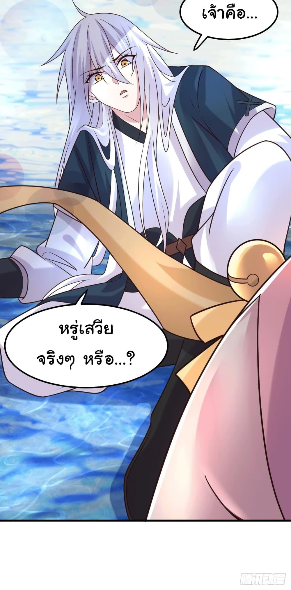 Manga-lc-com อ่านมังงะ อ่านการ์ตูน ออนไลน์ ฟรี Immortal Husband on The Earth ตอนที่ 1 2 3 4 5 6 7 8 9 10 11 12 13 14 ฟรี ไม่มีโฆษณา Manga-lc - อ่าน มังงะ อ่าน การ์ตูน ออนไลน์ อ่านมังงะ ฟรี