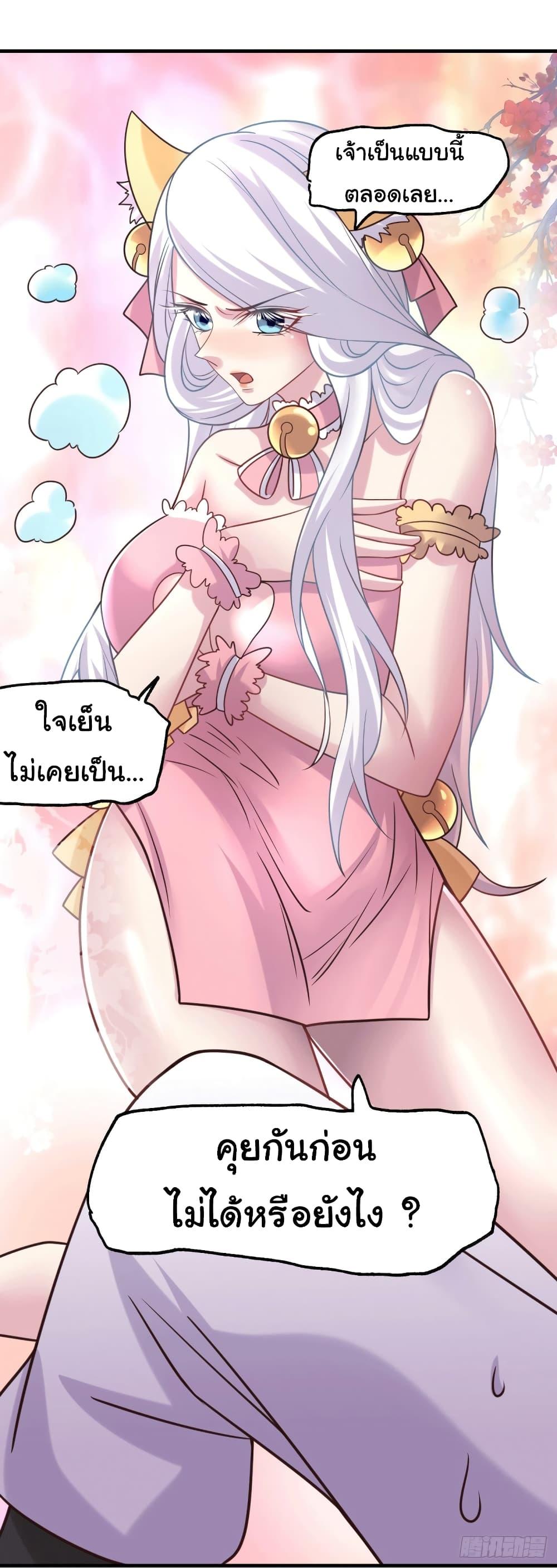 Manga-lc-com อ่านมังงะ อ่านการ์ตูน ออนไลน์ ฟรี Immortal Husband on The Earth ตอนที่ 1 2 3 4 5 6 7 8 9 10 11 12 13 14 ฟรี ไม่มีโฆษณา Manga-lc - อ่าน มังงะ อ่าน การ์ตูน ออนไลน์ อ่านมังงะ ฟรี