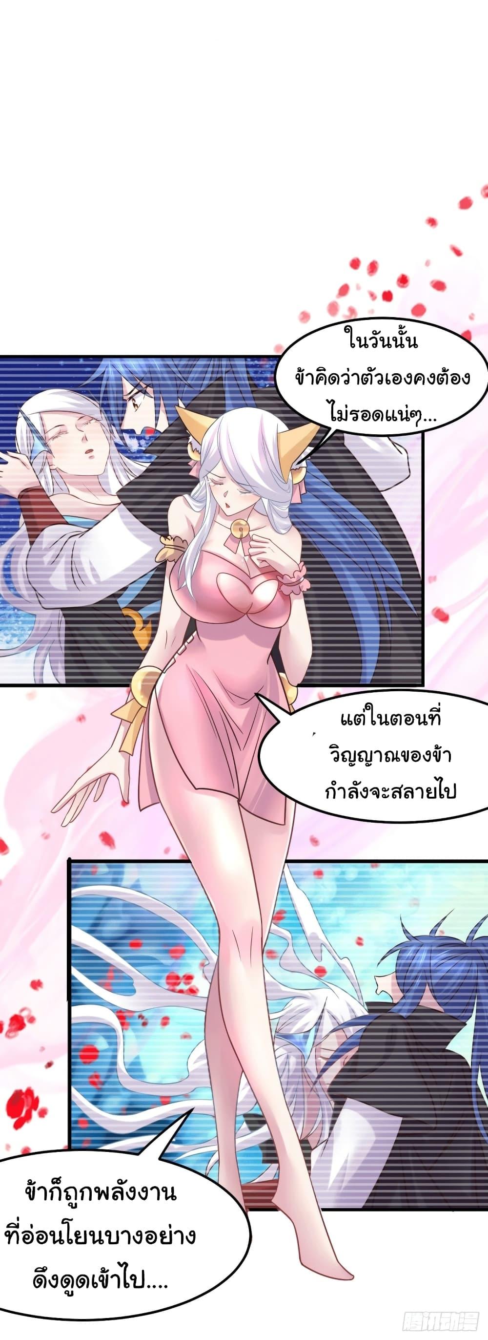 Manga-lc-com อ่านมังงะ อ่านการ์ตูน ออนไลน์ ฟรี Immortal Husband on The Earth ตอนที่ 1 2 3 4 5 6 7 8 9 10 11 12 13 14 ฟรี ไม่มีโฆษณา Manga-lc - อ่าน มังงะ อ่าน การ์ตูน ออนไลน์ อ่านมังงะ ฟรี
