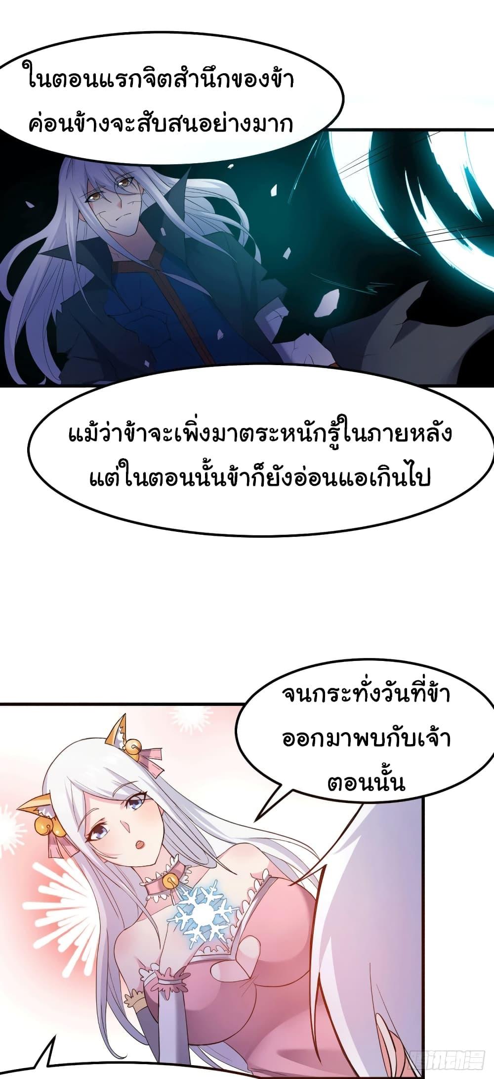 Manga-lc-com อ่านมังงะ อ่านการ์ตูน ออนไลน์ ฟรี Immortal Husband on The Earth ตอนที่ 1 2 3 4 5 6 7 8 9 10 11 12 13 14 ฟรี ไม่มีโฆษณา Manga-lc - อ่าน มังงะ อ่าน การ์ตูน ออนไลน์ อ่านมังงะ ฟรี