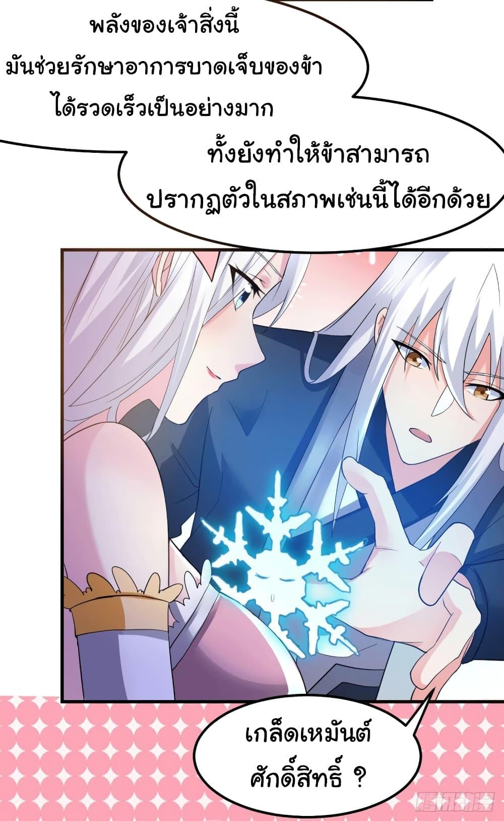 Manga-lc-com อ่านมังงะ อ่านการ์ตูน ออนไลน์ ฟรี Immortal Husband on The Earth ตอนที่ 1 2 3 4 5 6 7 8 9 10 11 12 13 14 ฟรี ไม่มีโฆษณา Manga-lc - อ่าน มังงะ อ่าน การ์ตูน ออนไลน์ อ่านมังงะ ฟรี