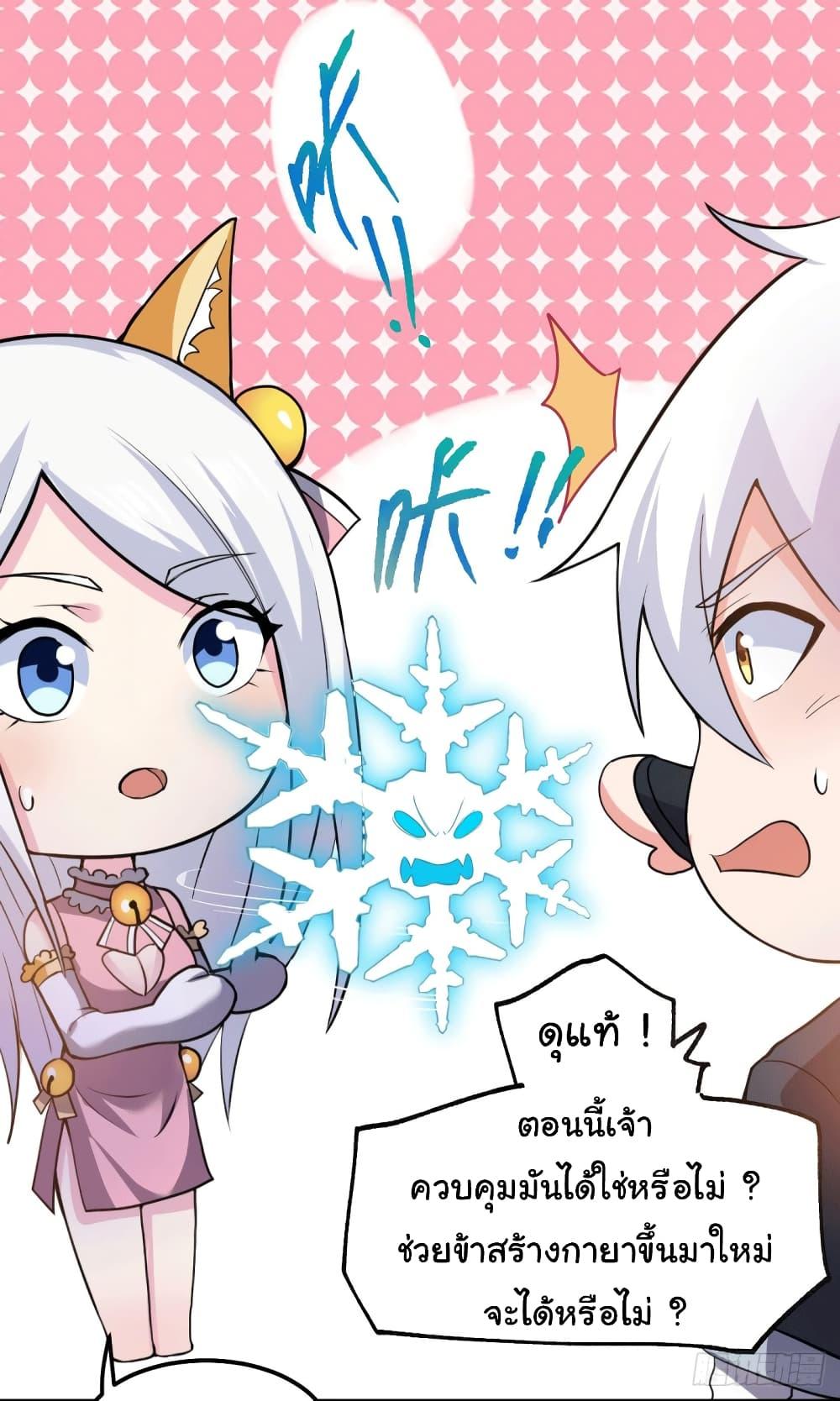 Manga-lc-com อ่านมังงะ อ่านการ์ตูน ออนไลน์ ฟรี Immortal Husband on The Earth ตอนที่ 1 2 3 4 5 6 7 8 9 10 11 12 13 14 ฟรี ไม่มีโฆษณา Manga-lc - อ่าน มังงะ อ่าน การ์ตูน ออนไลน์ อ่านมังงะ ฟรี