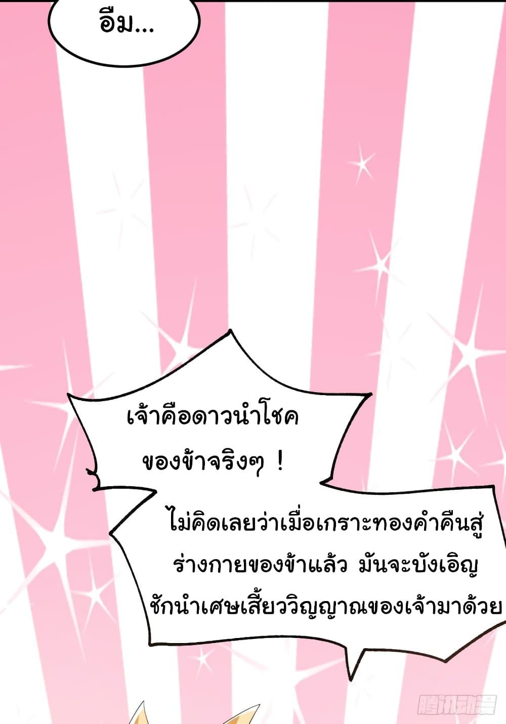 Manga-lc-com อ่านมังงะ อ่านการ์ตูน ออนไลน์ ฟรี Immortal Husband on The Earth ตอนที่ 1 2 3 4 5 6 7 8 9 10 11 12 13 14 ฟรี ไม่มีโฆษณา Manga-lc - อ่าน มังงะ อ่าน การ์ตูน ออนไลน์ อ่านมังงะ ฟรี