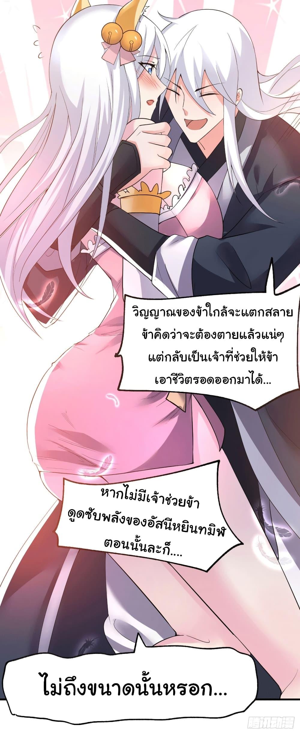 Manga-lc-com อ่านมังงะ อ่านการ์ตูน ออนไลน์ ฟรี Immortal Husband on The Earth ตอนที่ 1 2 3 4 5 6 7 8 9 10 11 12 13 14 ฟรี ไม่มีโฆษณา Manga-lc - อ่าน มังงะ อ่าน การ์ตูน ออนไลน์ อ่านมังงะ ฟรี