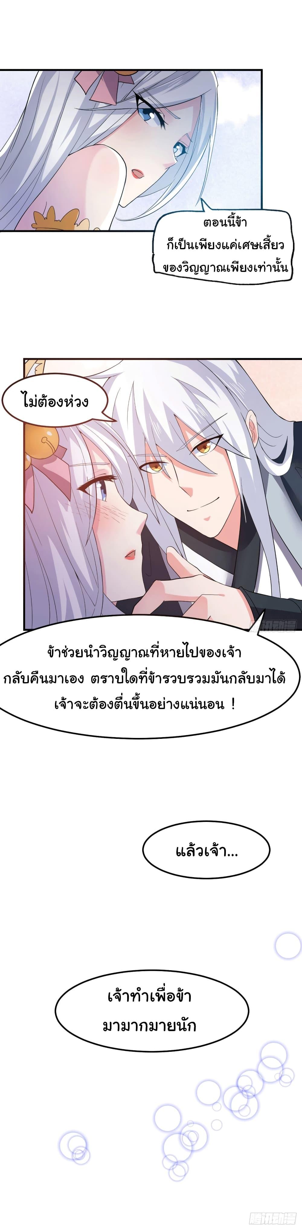 Manga-lc-com อ่านมังงะ อ่านการ์ตูน ออนไลน์ ฟรี Immortal Husband on The Earth ตอนที่ 1 2 3 4 5 6 7 8 9 10 11 12 13 14 ฟรี ไม่มีโฆษณา Manga-lc - อ่าน มังงะ อ่าน การ์ตูน ออนไลน์ อ่านมังงะ ฟรี