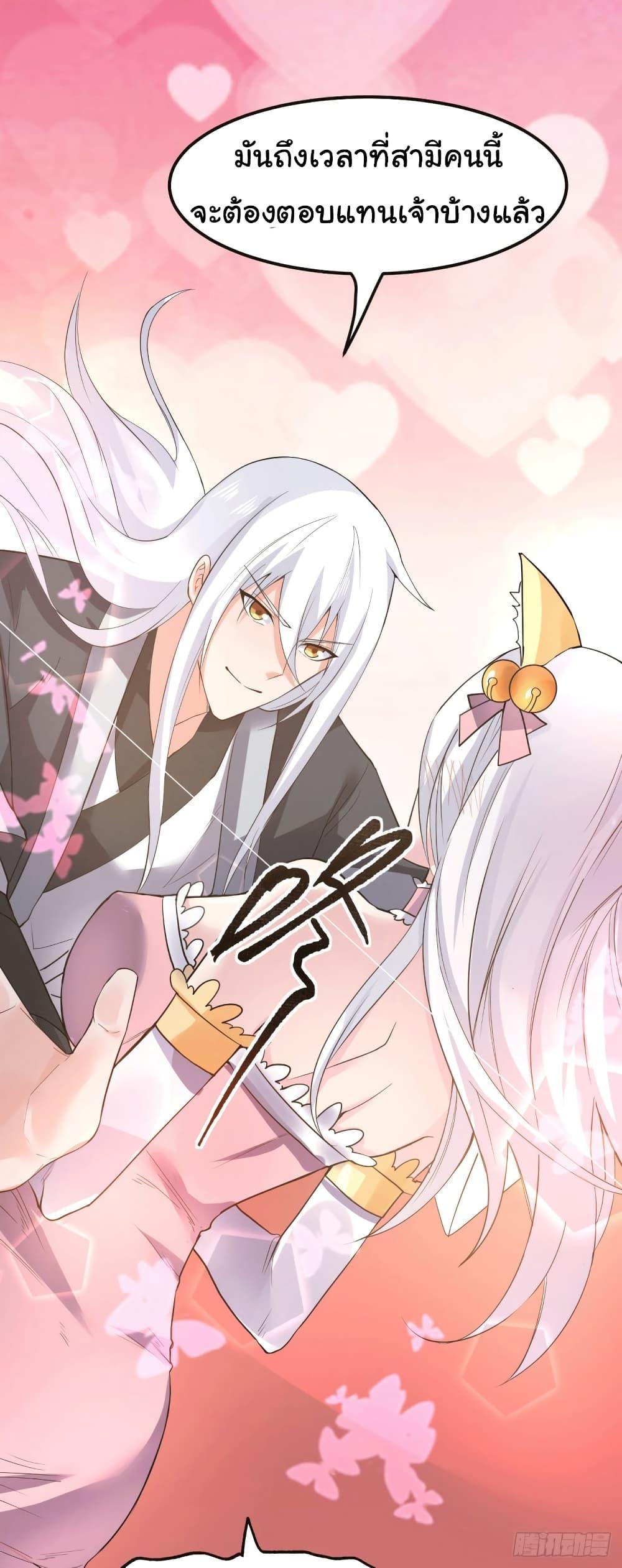 Manga-lc-com อ่านมังงะ อ่านการ์ตูน ออนไลน์ ฟรี Immortal Husband on The Earth ตอนที่ 1 2 3 4 5 6 7 8 9 10 11 12 13 14 ฟรี ไม่มีโฆษณา Manga-lc - อ่าน มังงะ อ่าน การ์ตูน ออนไลน์ อ่านมังงะ ฟรี