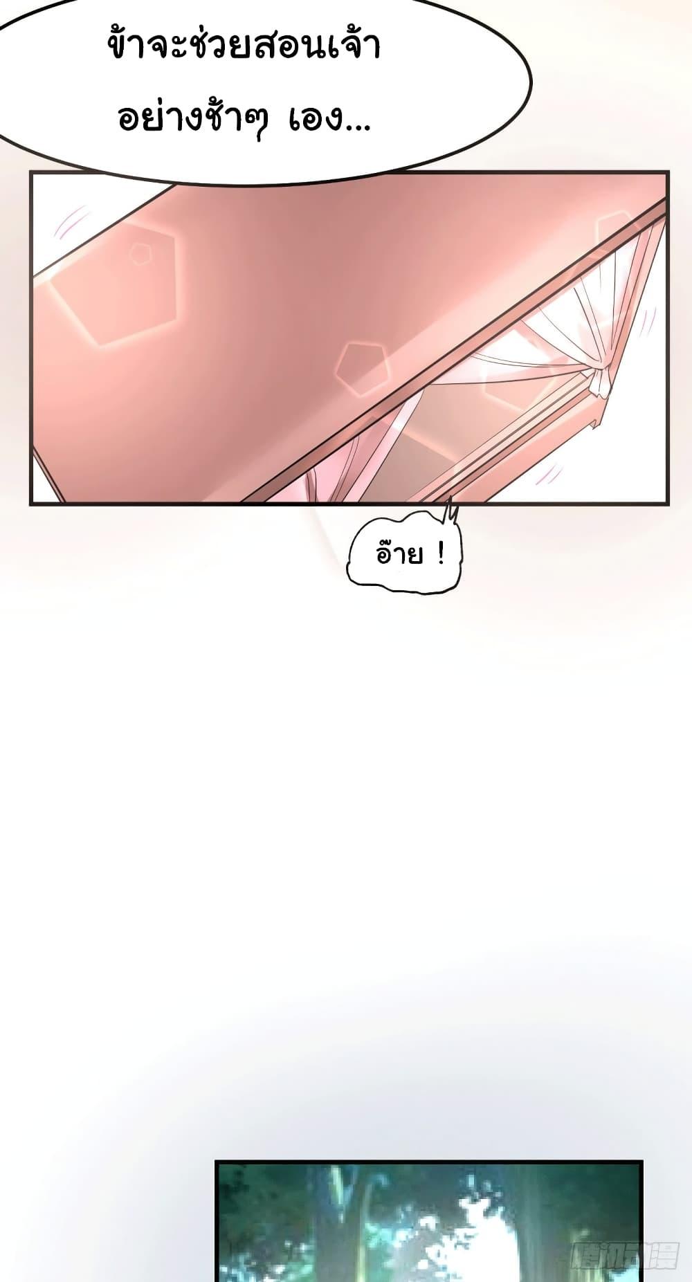 Manga-lc-com อ่านมังงะ อ่านการ์ตูน ออนไลน์ ฟรี Immortal Husband on The Earth ตอนที่ 1 2 3 4 5 6 7 8 9 10 11 12 13 14 ฟรี ไม่มีโฆษณา Manga-lc - อ่าน มังงะ อ่าน การ์ตูน ออนไลน์ อ่านมังงะ ฟรี