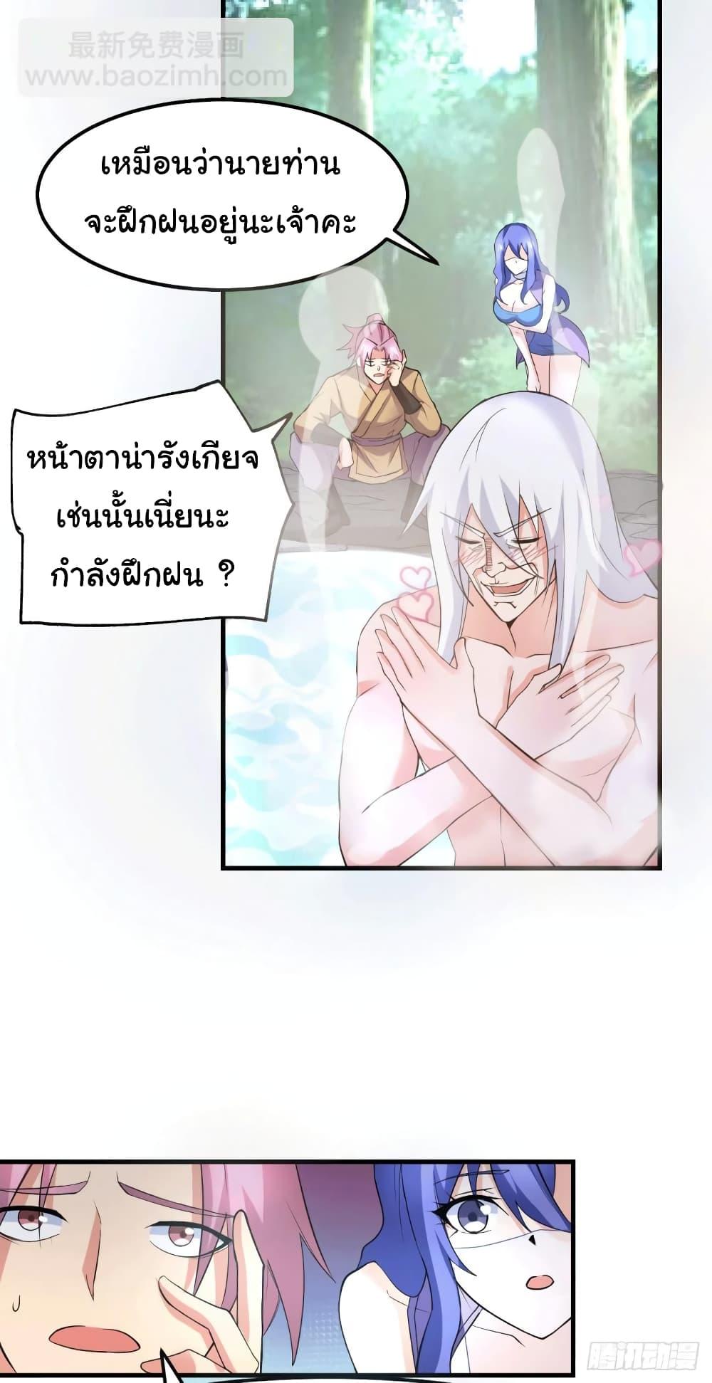 Manga-lc-com อ่านมังงะ อ่านการ์ตูน ออนไลน์ ฟรี Immortal Husband on The Earth ตอนที่ 1 2 3 4 5 6 7 8 9 10 11 12 13 14 ฟรี ไม่มีโฆษณา Manga-lc - อ่าน มังงะ อ่าน การ์ตูน ออนไลน์ อ่านมังงะ ฟรี