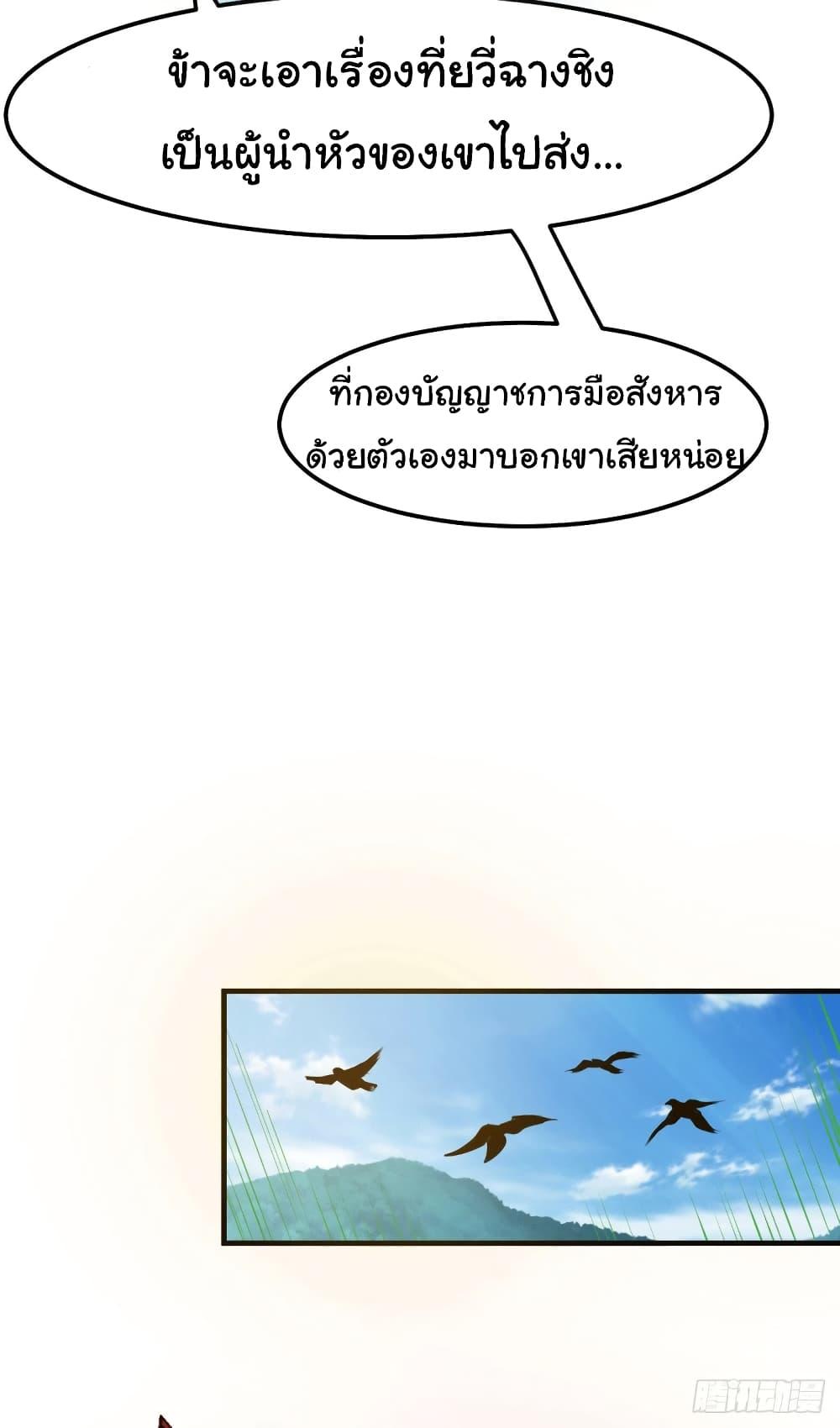 Manga-lc-com อ่านมังงะ อ่านการ์ตูน ออนไลน์ ฟรี Immortal Husband on The Earth ตอนที่ 1 2 3 4 5 6 7 8 9 10 11 12 13 14 ฟรี ไม่มีโฆษณา Manga-lc - อ่าน มังงะ อ่าน การ์ตูน ออนไลน์ อ่านมังงะ ฟรี