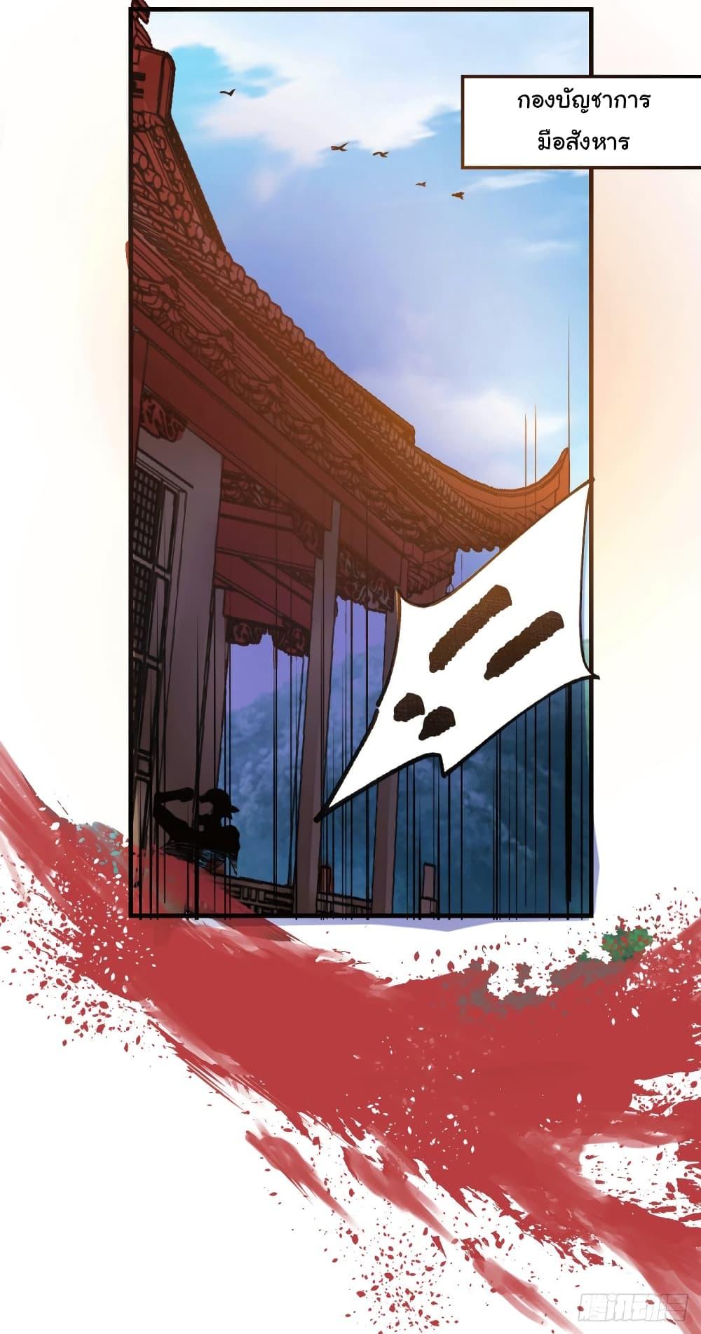 Manga-lc-com อ่านมังงะ อ่านการ์ตูน ออนไลน์ ฟรี Immortal Husband on The Earth ตอนที่ 1 2 3 4 5 6 7 8 9 10 11 12 13 14 ฟรี ไม่มีโฆษณา Manga-lc - อ่าน มังงะ อ่าน การ์ตูน ออนไลน์ อ่านมังงะ ฟรี