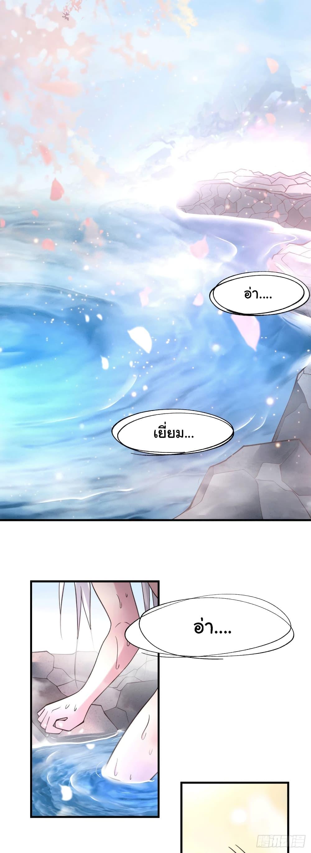 Manga-lc-com อ่านมังงะ อ่านการ์ตูน ออนไลน์ ฟรี Immortal Husband on The Earth ตอนที่ 1 2 3 4 5 6 7 8 9 10 11 12 13 14 ฟรี ไม่มีโฆษณา Manga-lc - อ่าน มังงะ อ่าน การ์ตูน ออนไลน์ อ่านมังงะ ฟรี