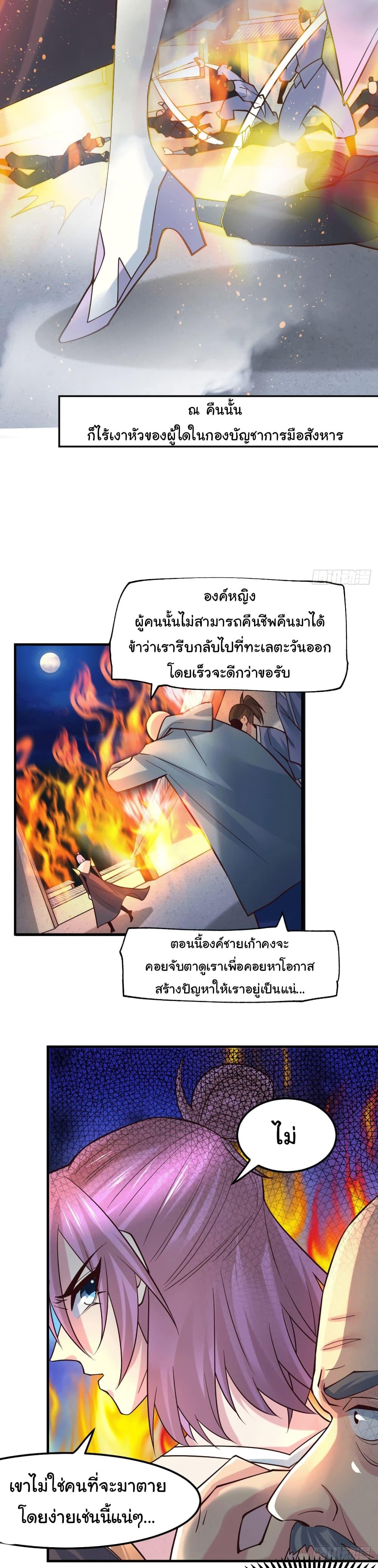 Manga-lc-com อ่านมังงะ อ่านการ์ตูน ออนไลน์ ฟรี Immortal Husband on The Earth ตอนที่ 1 2 3 4 5 6 7 8 9 10 11 12 13 14 ฟรี ไม่มีโฆษณา Manga-lc - อ่าน มังงะ อ่าน การ์ตูน ออนไลน์ อ่านมังงะ ฟรี
